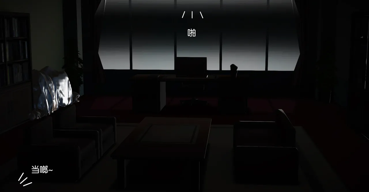 ［城］女教师肉人偶制造日记 Bildnummer 86