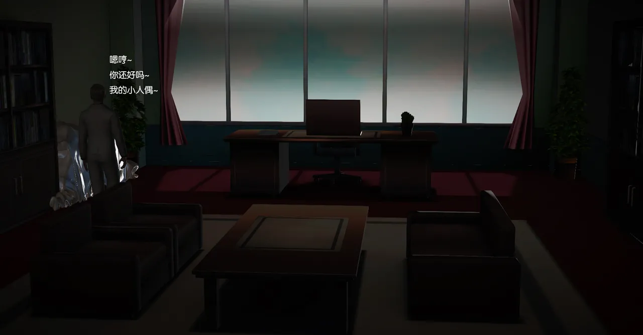 ［城］女教师肉人偶制造日记 Bildnummer 87