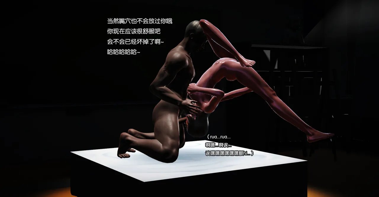 ［城］女教师肉人偶制造日记 Bildnummer 96