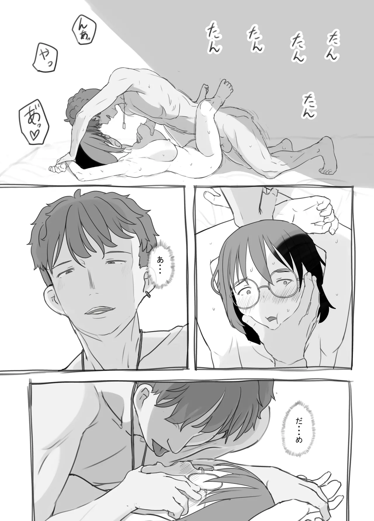 [Kuromahou Kenkyuujo (Nukaji)] Aniki to Kanojo no Arbeit[Chinese][yforwind個人機翻] 이미지 번호 60