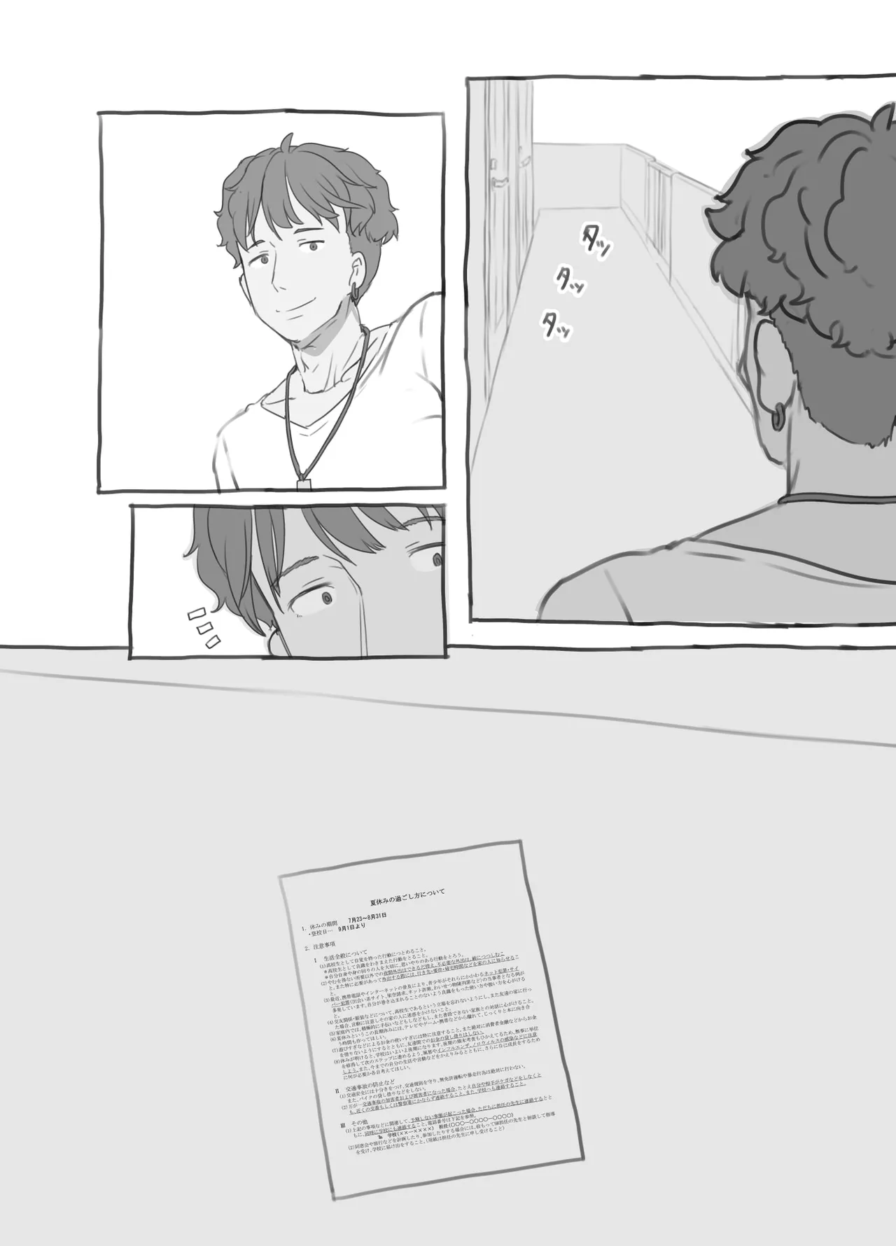 [Kuromahou Kenkyuujo (Nukaji)] Aniki to Kanojo no Arbeit[Chinese][yforwind個人機翻] 이미지 번호 70