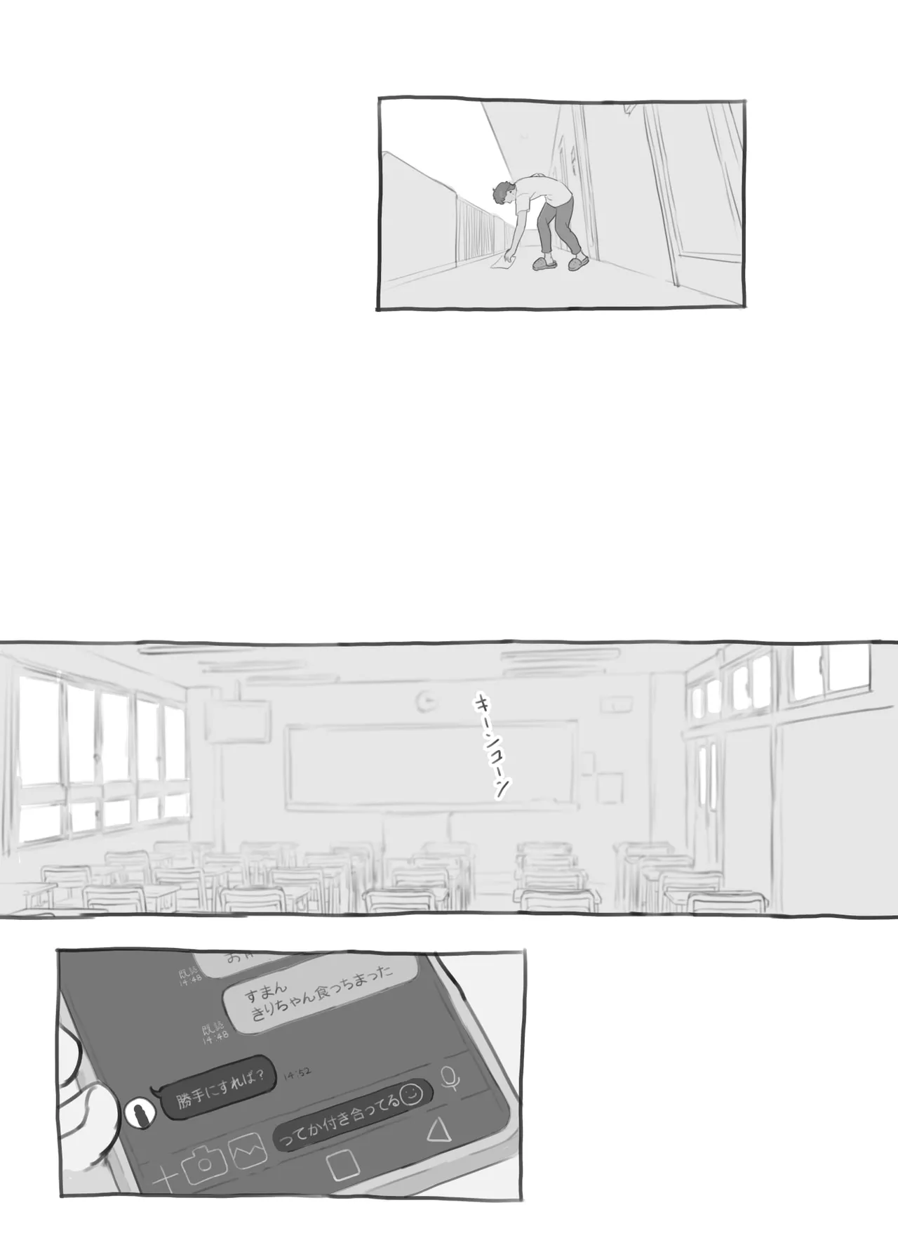 [Kuromahou Kenkyuujo (Nukaji)] Aniki to Kanojo no Arbeit[Chinese][yforwind個人機翻] 이미지 번호 71