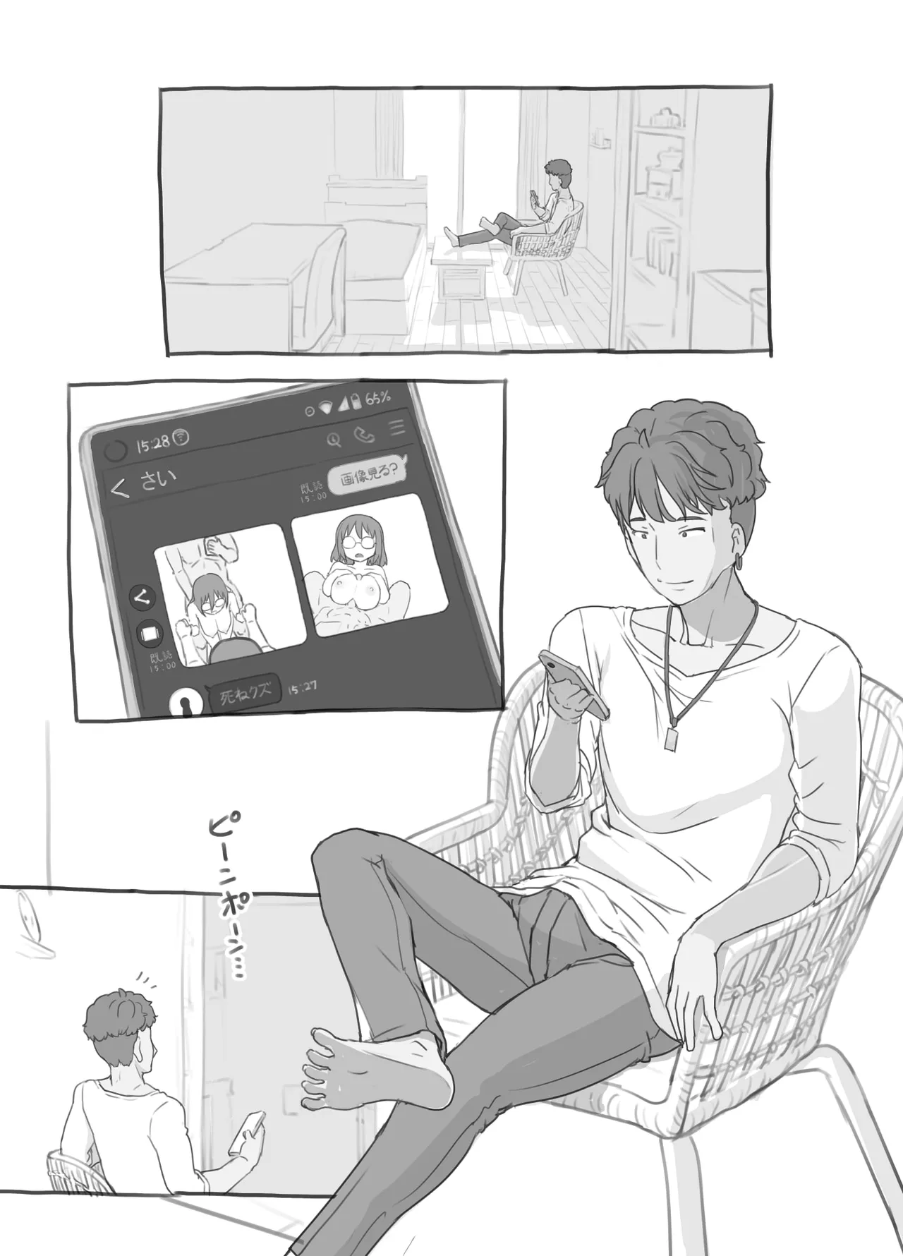 [Kuromahou Kenkyuujo (Nukaji)] Aniki to Kanojo no Arbeit[Chinese][yforwind個人機翻] 이미지 번호 72