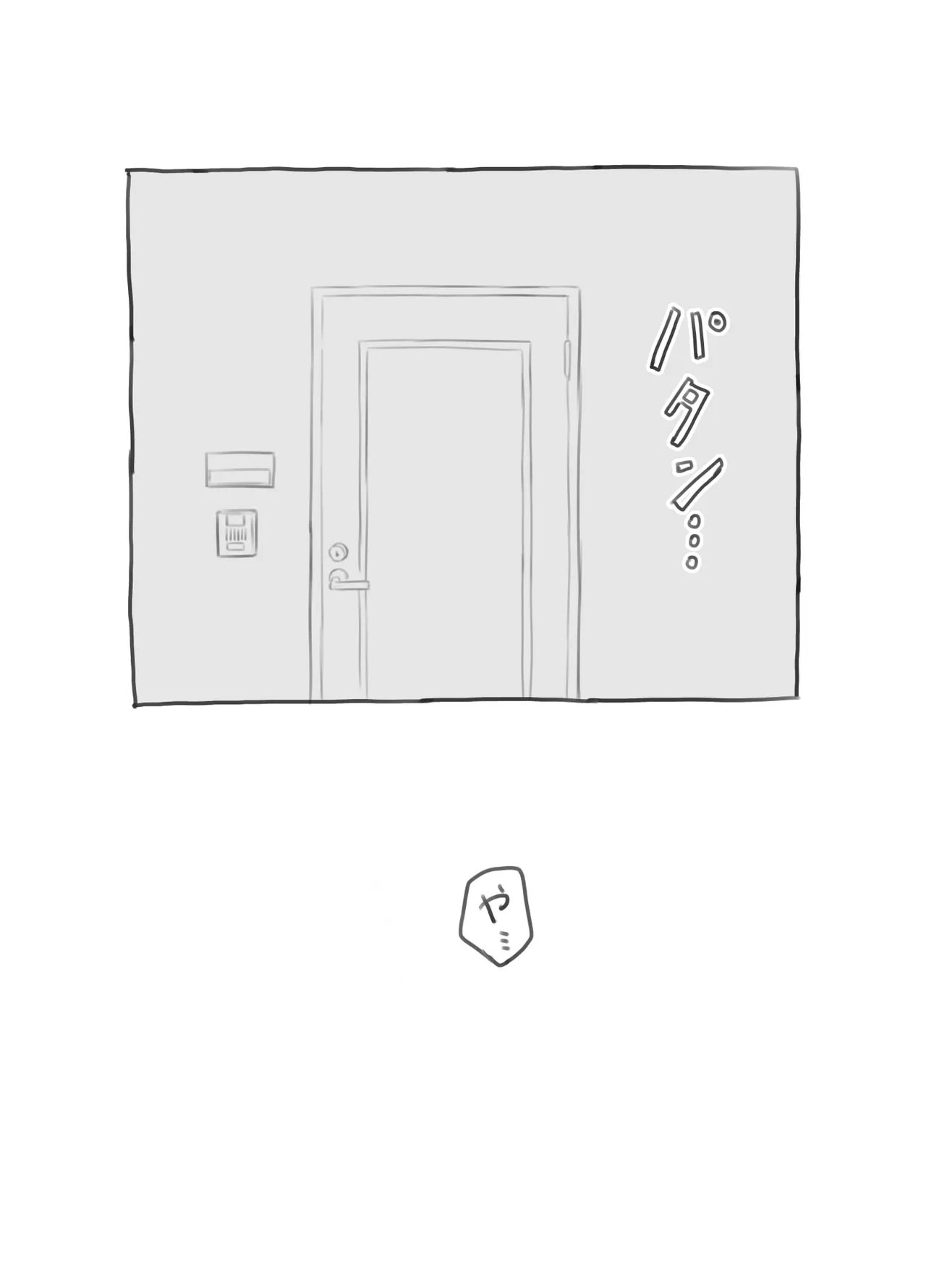 [Kuromahou Kenkyuujo (Nukaji)] Aniki to Kanojo no Arbeit[Chinese][yforwind個人機翻] 이미지 번호 75