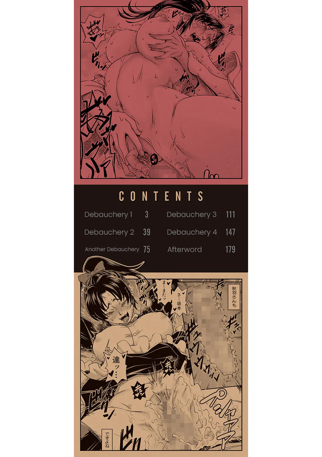 [Ikumo Taisuke] Yareba Yaru Hodo Suki ni Naru | The More We Fuck The More I Fall for You Ch.1 [English] [Black Grimoires] [Decensored] [Digital] image number 3