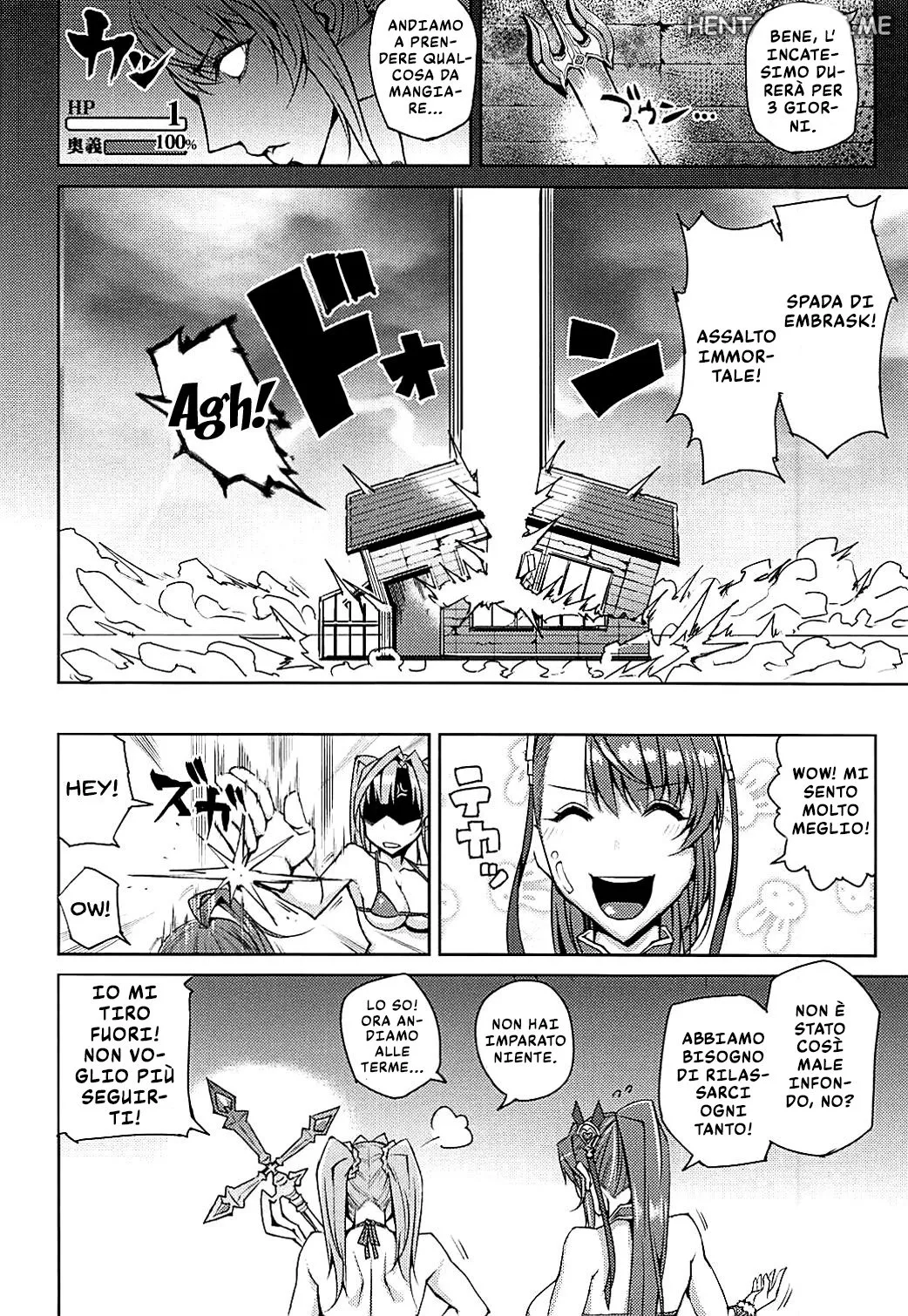 (C92) [Uruujima (Uruujima Call)] Futari ni Full Chain | Massaggio con Sorpresa (Granblue Fantasy) [Italian] image number 23