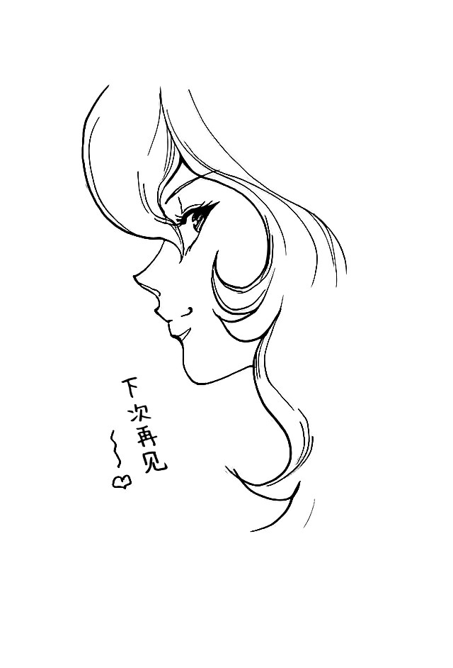 [Human High-Light Film (Shiosaba)] Inwai na Fujiko (Lupin III) [Chinese] [不咕鸟汉化组] numero di immagine  24