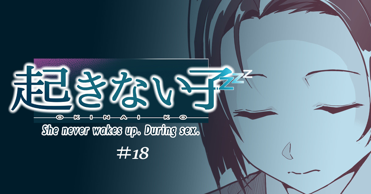 [十色がをん] 起きない子【女教師】 / OKINAIKO[teacher] numero di immagine  1