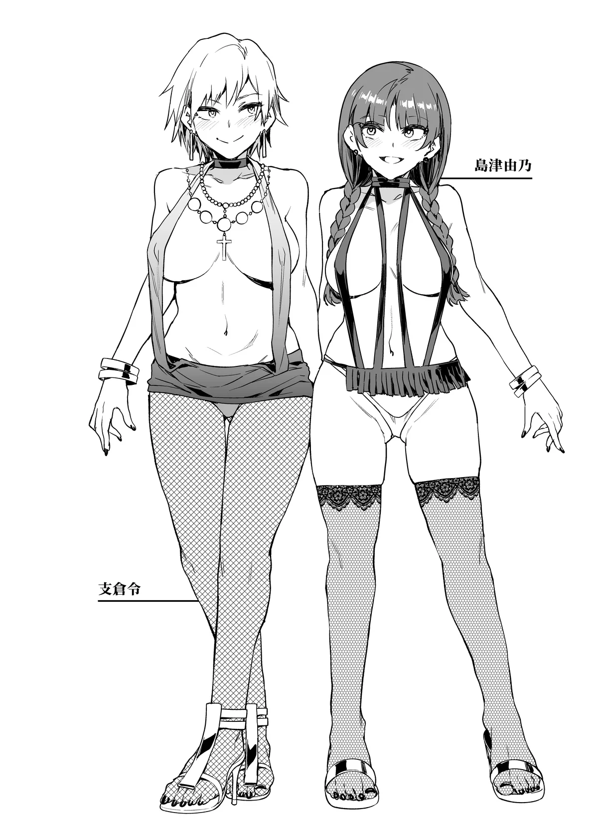 [Alice no Takarabako (Mizuryu Kei)] Maria-Sama ga Miteru Baishun 8.5 (Maria-sama ga Miteru) [Digital][古月个人汉化] imagen número 2