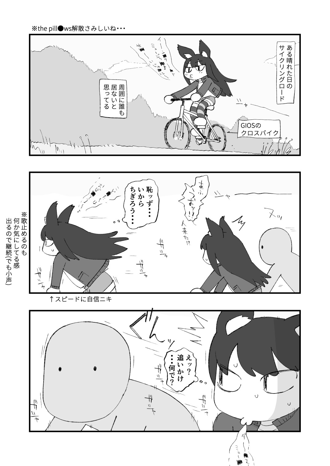 [2nd color (Typehatena)] Taihate Miscellaneous Diary [Digital] numero di immagine  2