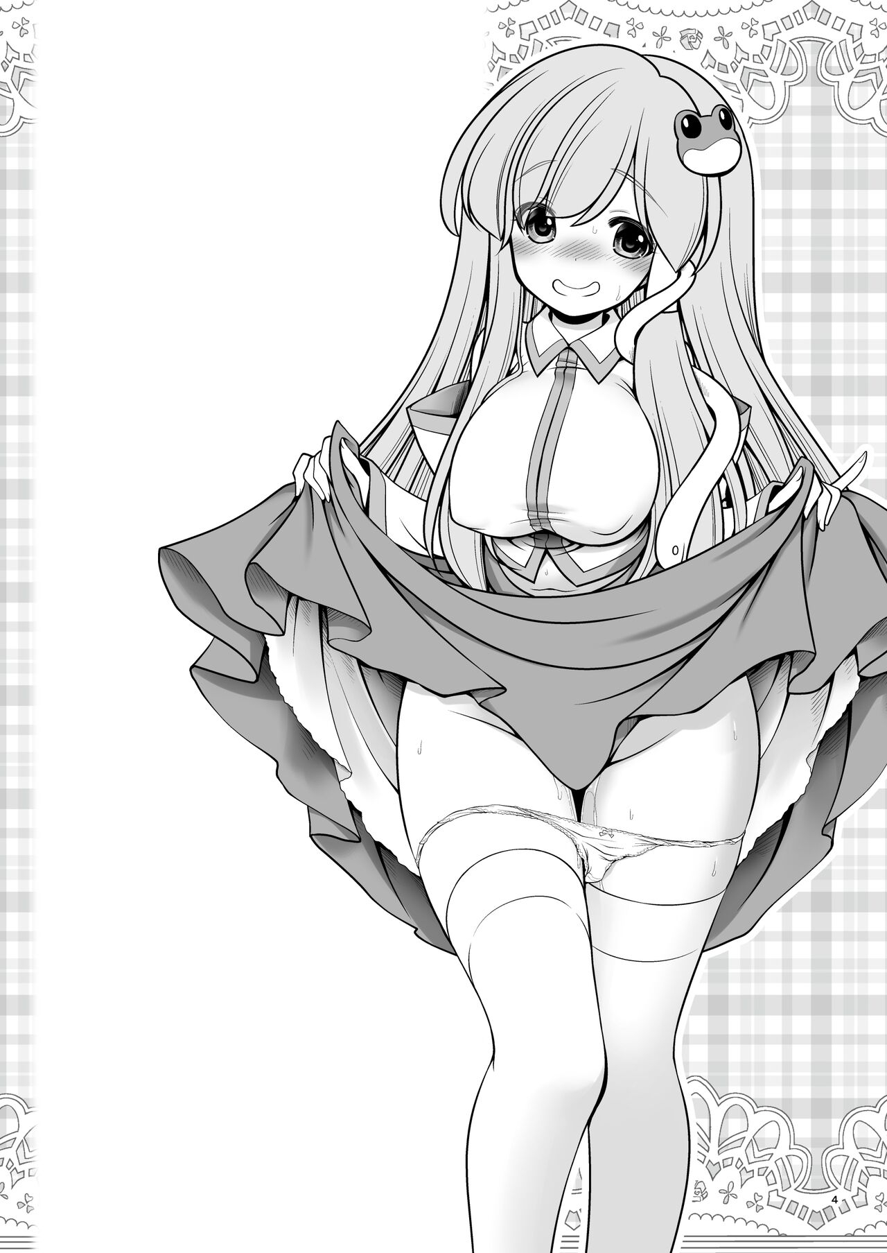 [Yosutebito na Mangakaki (Tomoki Tomonori)] Sukebe wa Nakama da Gensoukyou (Touhou Project)  [Spanish] [Digital] imagen número 4