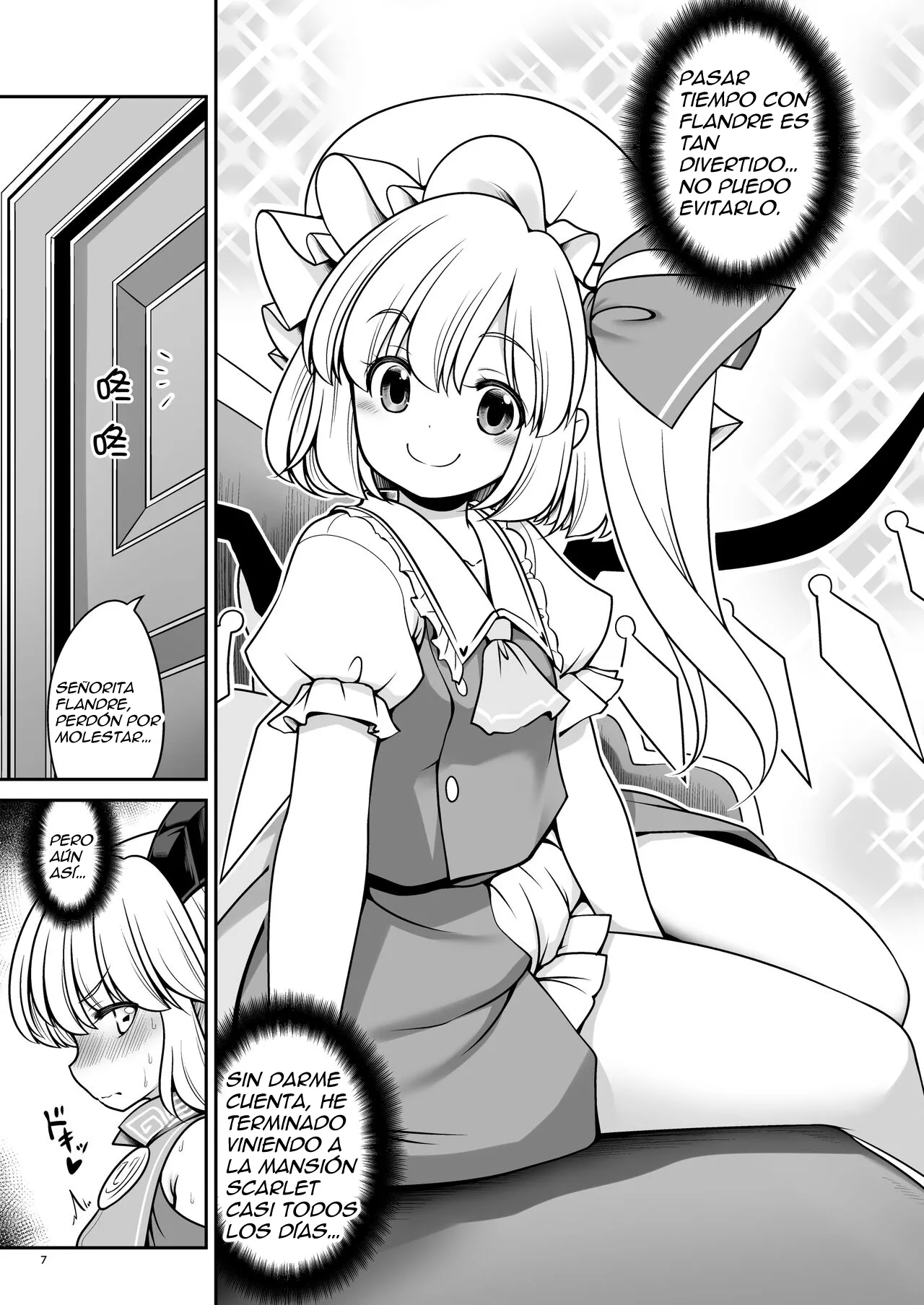 [Yosutebito na Mangakaki (Tomoki Tomonori)] Sukebe wa Nakama da Gensoukyou (Touhou Project)  [Spanish] [Digital] imagen número 7