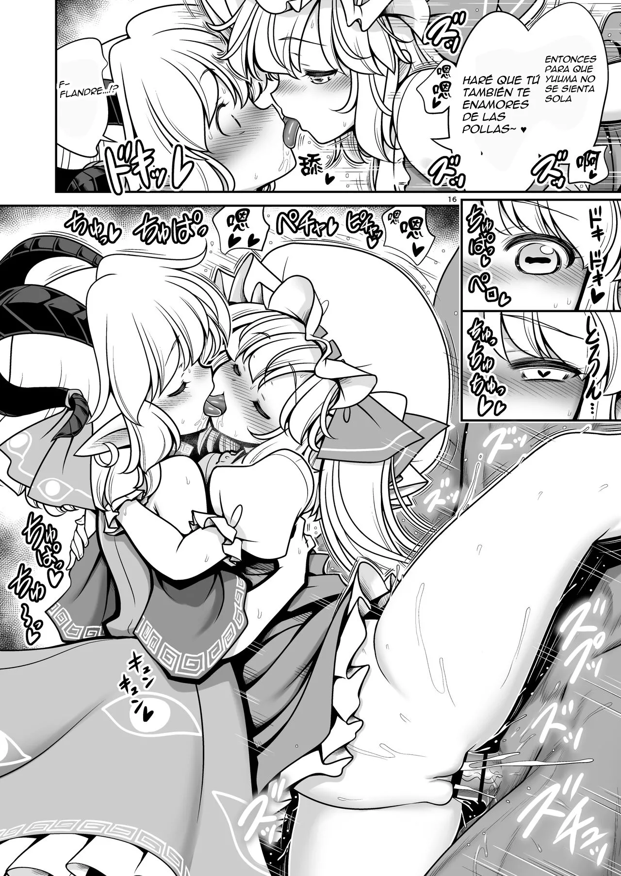 [Yosutebito na Mangakaki (Tomoki Tomonori)] Sukebe wa Nakama da Gensoukyou (Touhou Project)  [Spanish] [Digital] imagen número 16