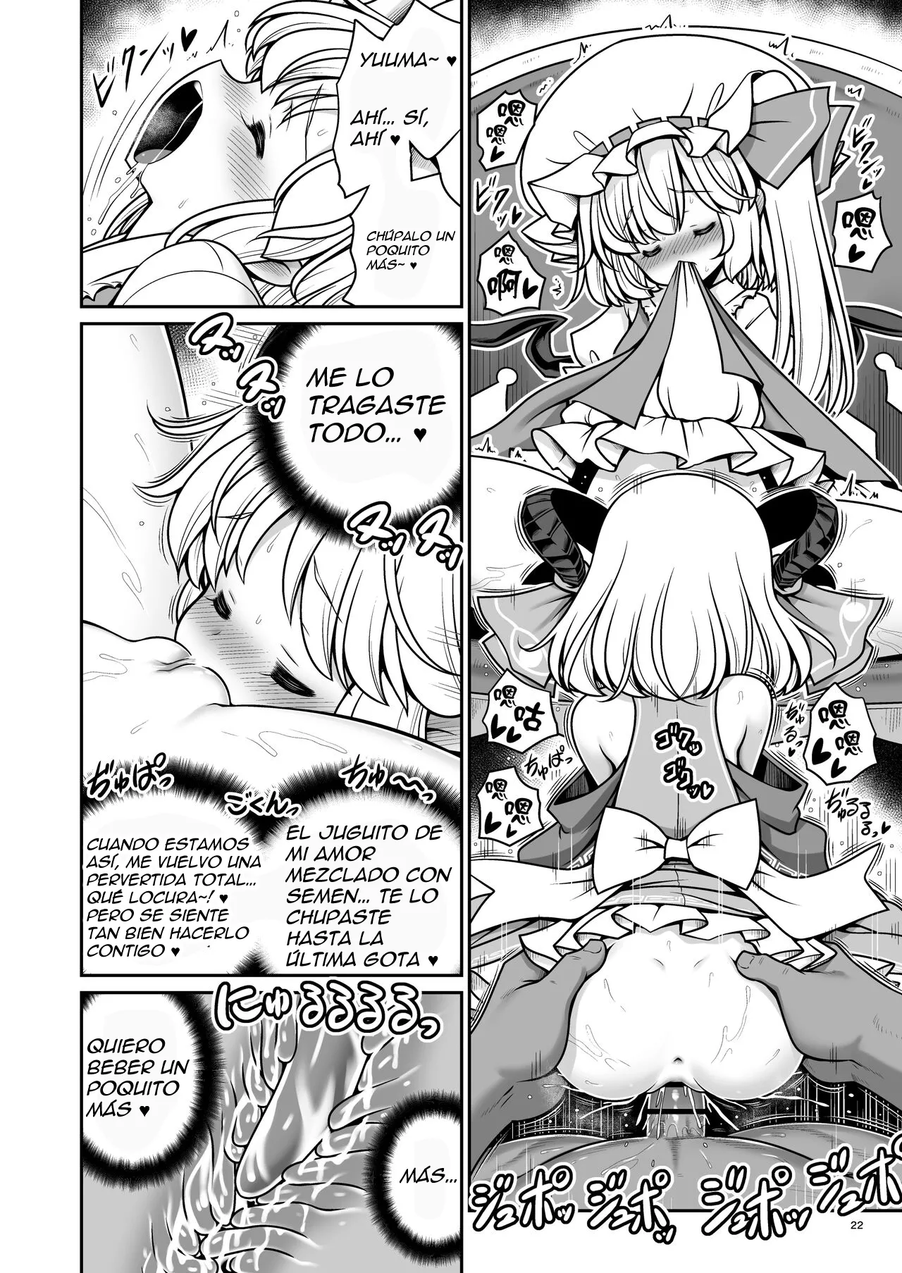 [Yosutebito na Mangakaki (Tomoki Tomonori)] Sukebe wa Nakama da Gensoukyou (Touhou Project)  [Spanish] [Digital] imagen número 22