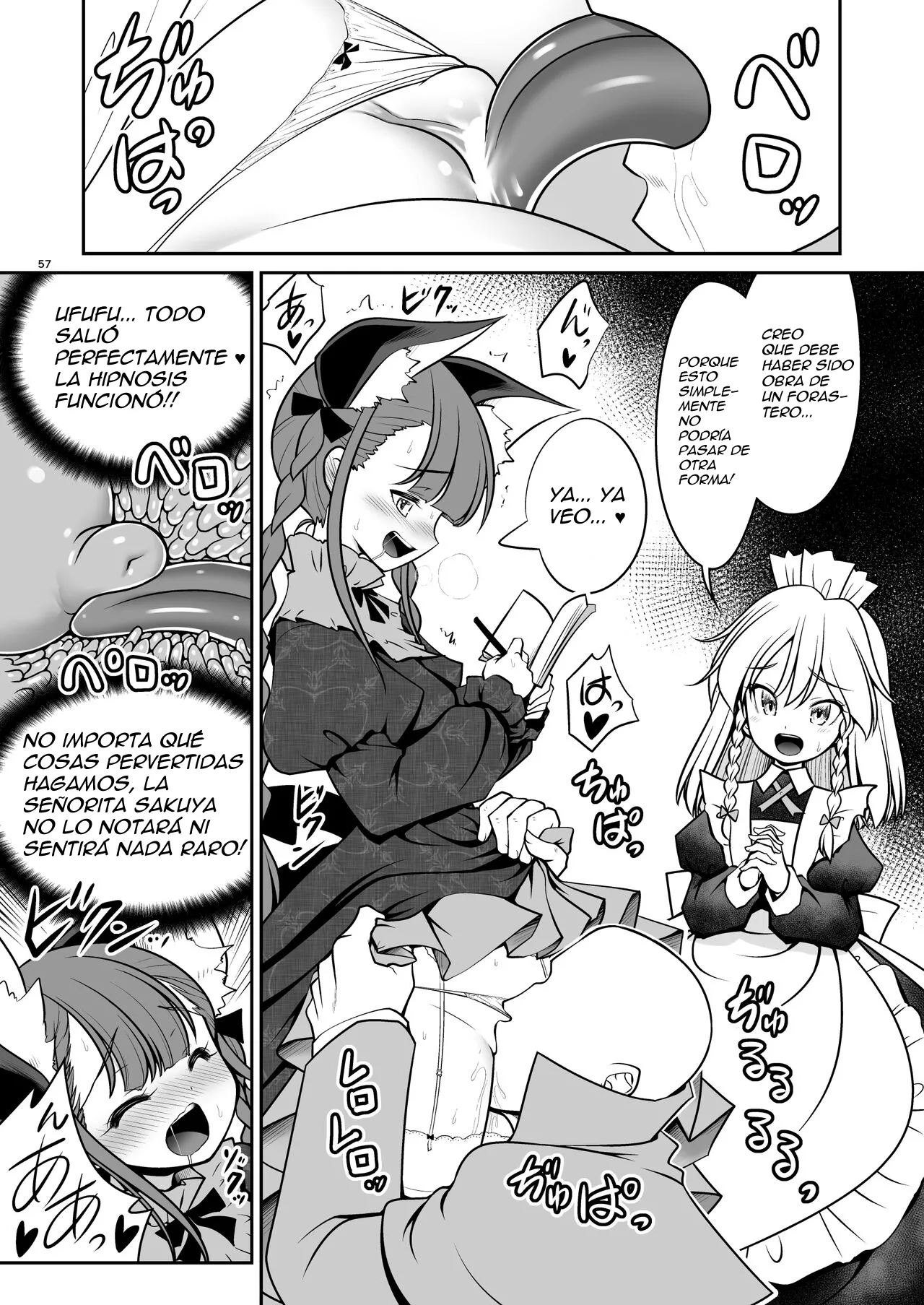 [Yosutebito na Mangakaki (Tomoki Tomonori)] Sukebe wa Nakama da Gensoukyou (Touhou Project)  [Spanish] [Digital] imagen número 57