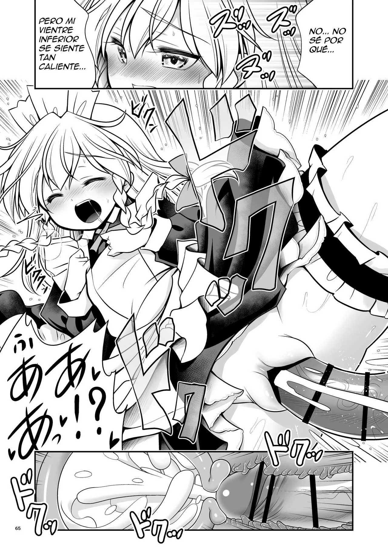 [Yosutebito na Mangakaki (Tomoki Tomonori)] Sukebe wa Nakama da Gensoukyou (Touhou Project)  [Spanish] [Digital] imagen número 65