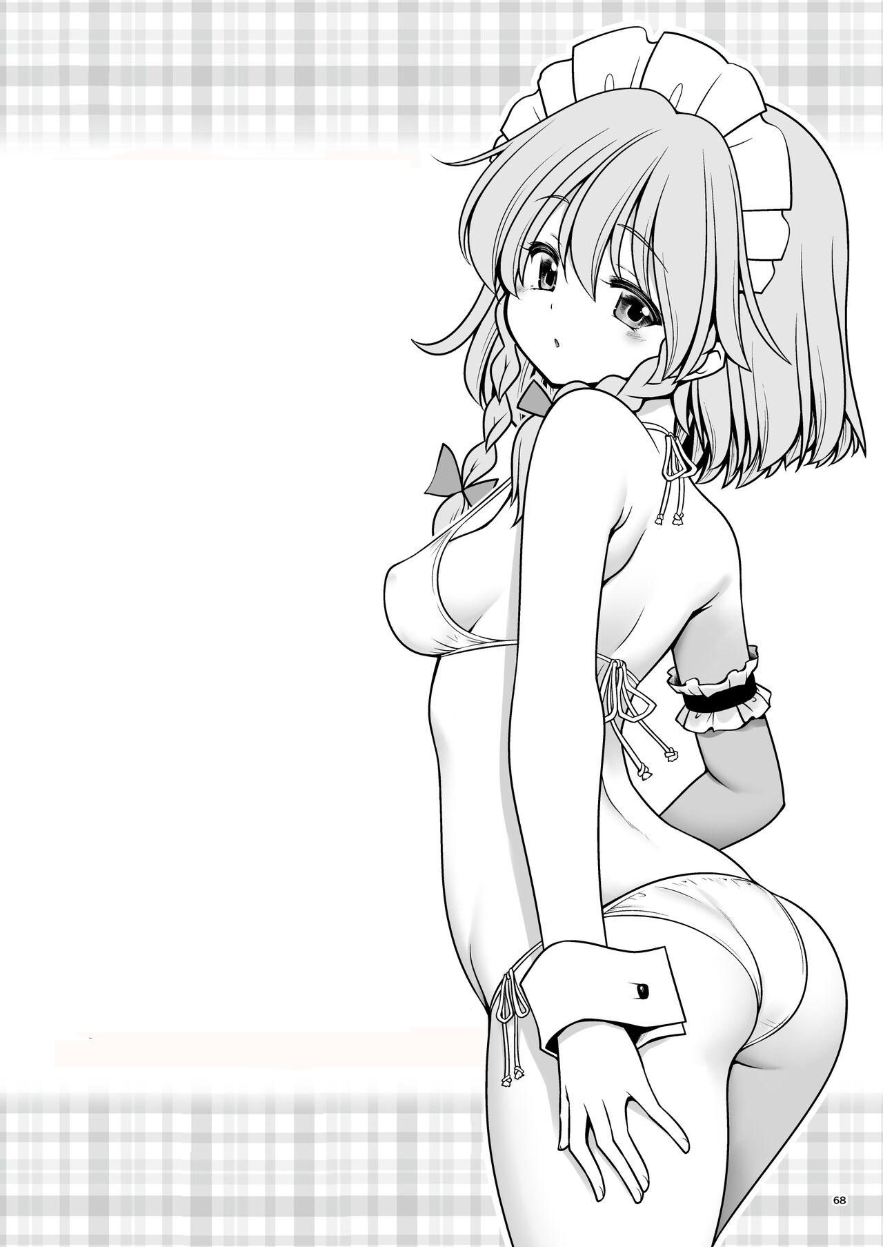 [Yosutebito na Mangakaki (Tomoki Tomonori)] Sukebe wa Nakama da Gensoukyou (Touhou Project)  [Spanish] [Digital] imagen número 68