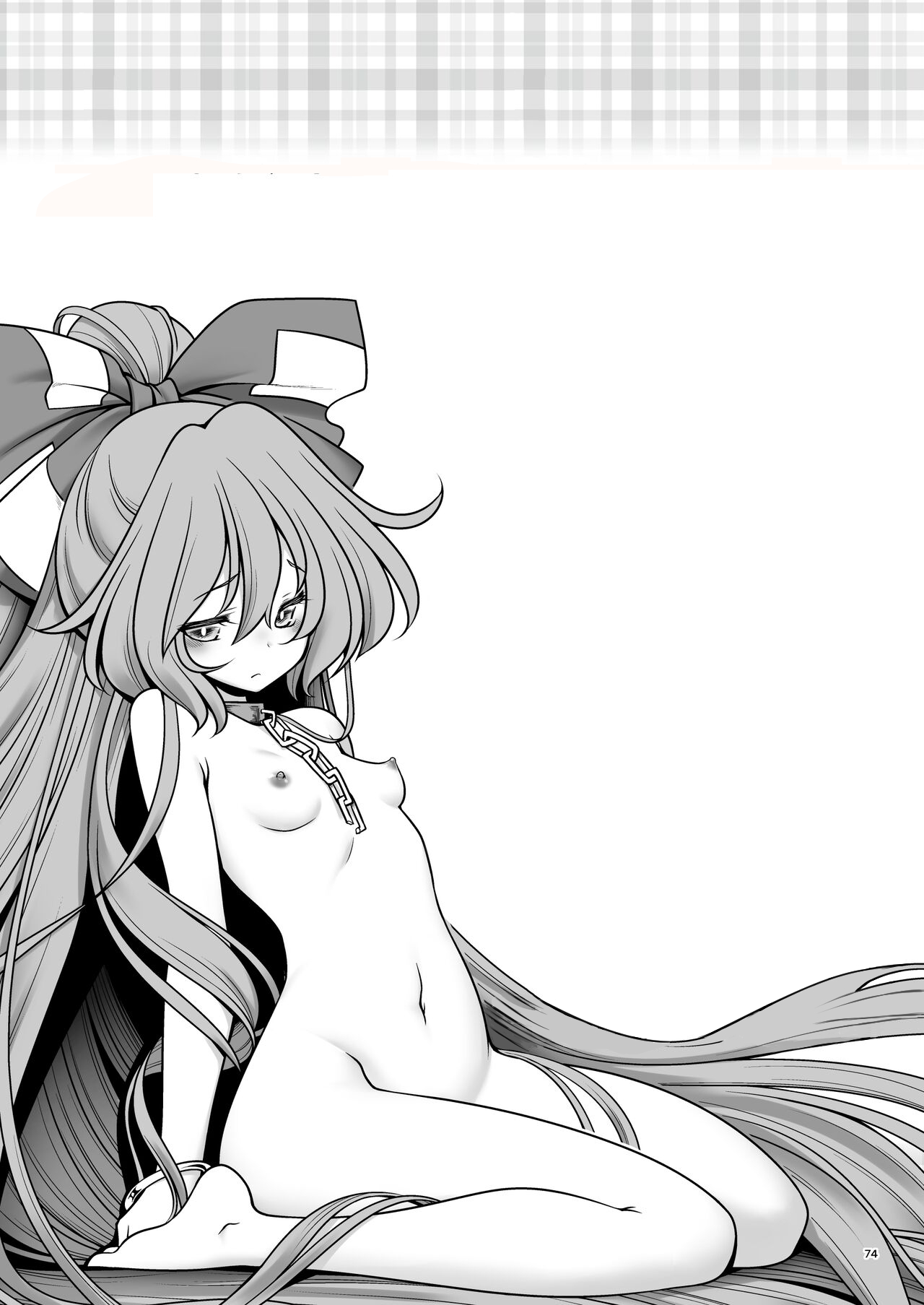 [Yosutebito na Mangakaki (Tomoki Tomonori)] Sukebe wa Nakama da Gensoukyou (Touhou Project)  [Spanish] [Digital] imagen número 74