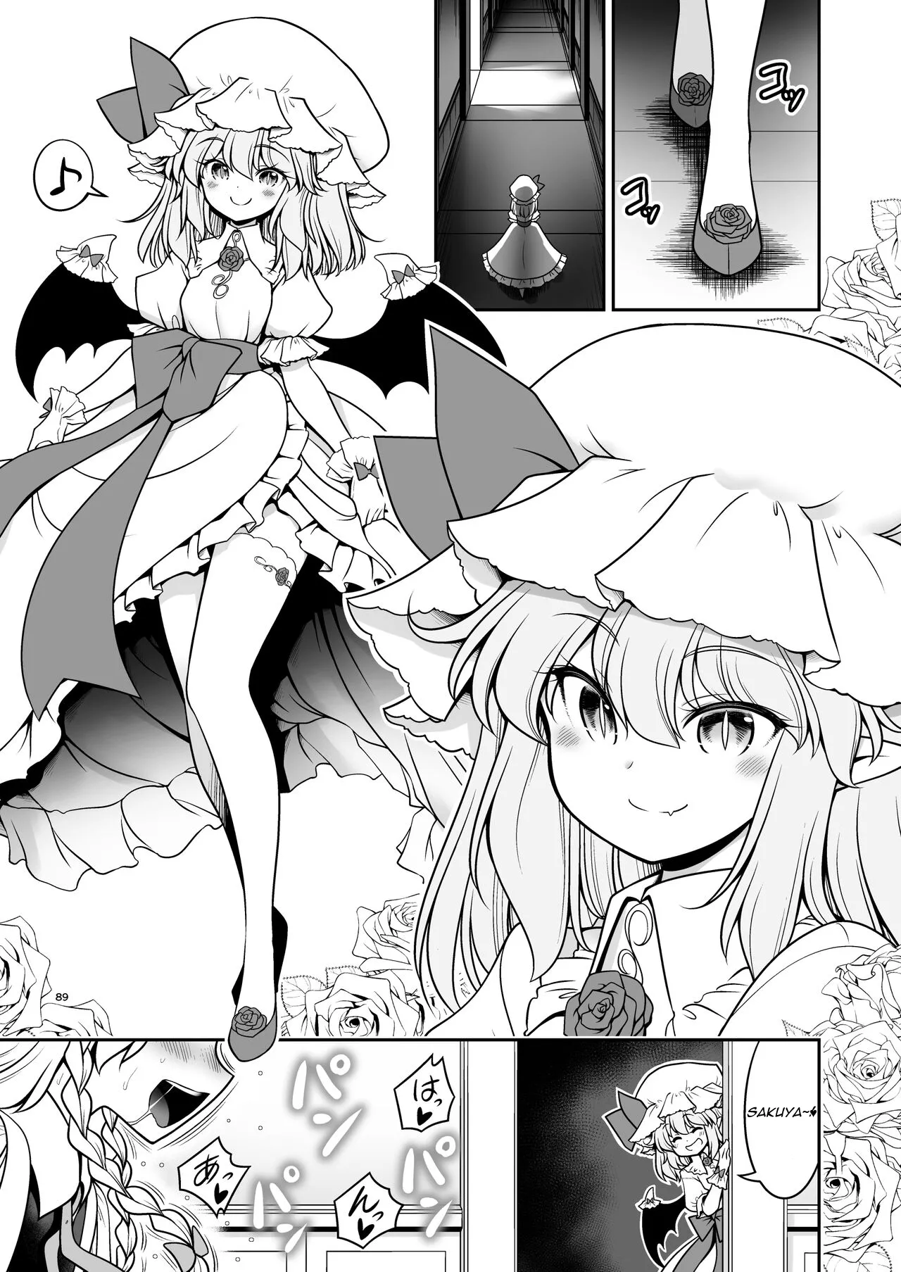 [Yosutebito na Mangakaki (Tomoki Tomonori)] Sukebe wa Nakama da Gensoukyou (Touhou Project)  [Spanish] [Digital] imagen número 89