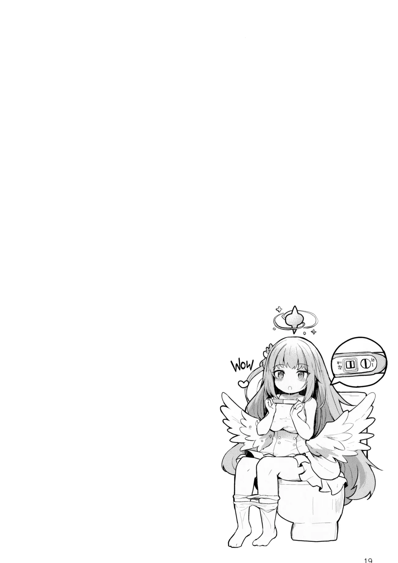 (C102) [Atelier Hinata (Hinata Yuu)] Mika no Yuuwaku Tanetsu Ecchi - She seduces her loving teacher and gets him to have sex with her inside. (Blue Archive) [English] [Team Rabu2] numero di immagine  21