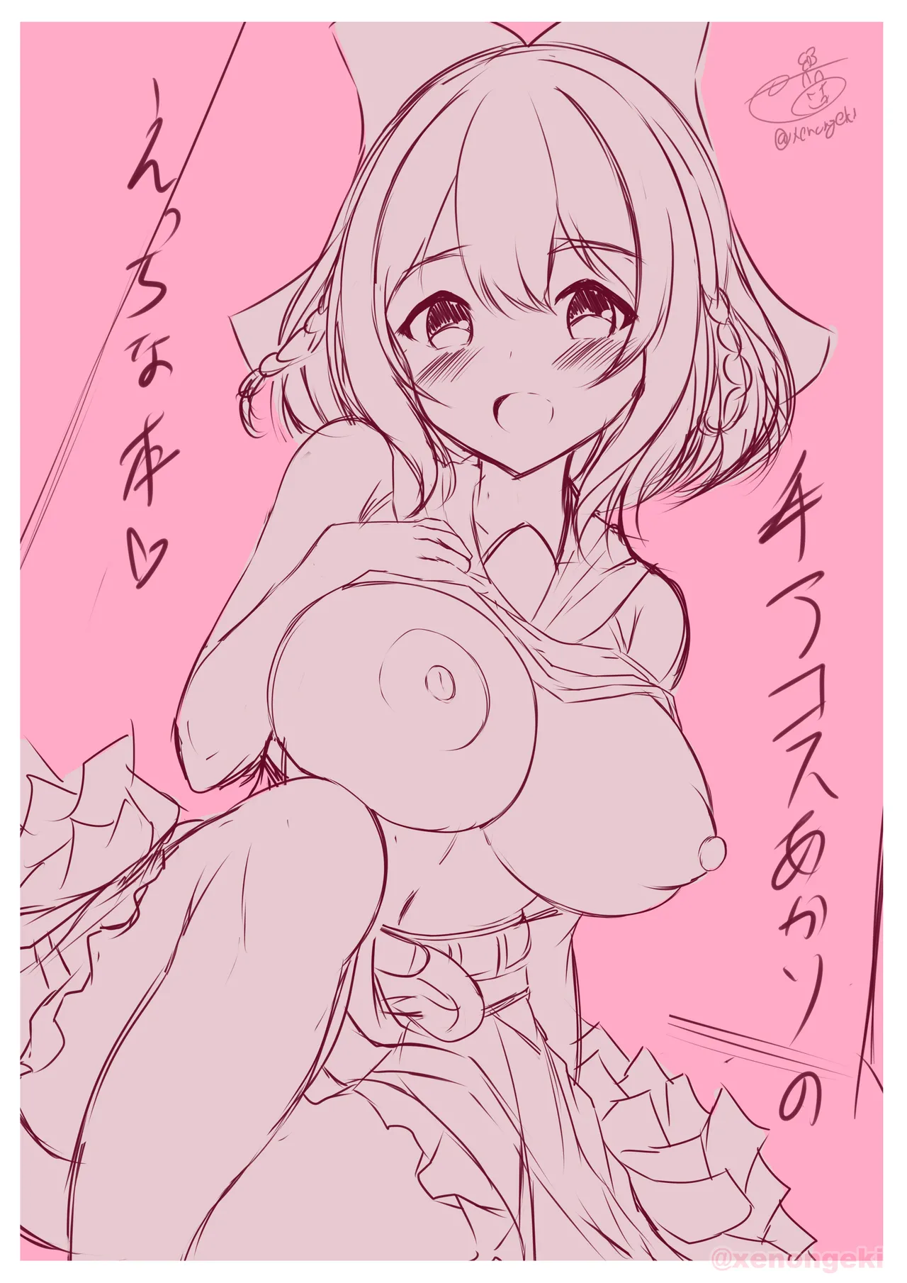 [Akari Note. (Xenon)] Hoshigari Akari-Chan no H na Hon (O.N.G.E.K.I.) [Digital] image number 14