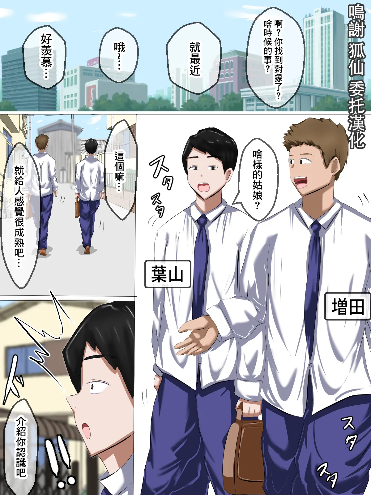 [食満 千人大女]友達の彼女 秘密の浮気セックス изображение № 1