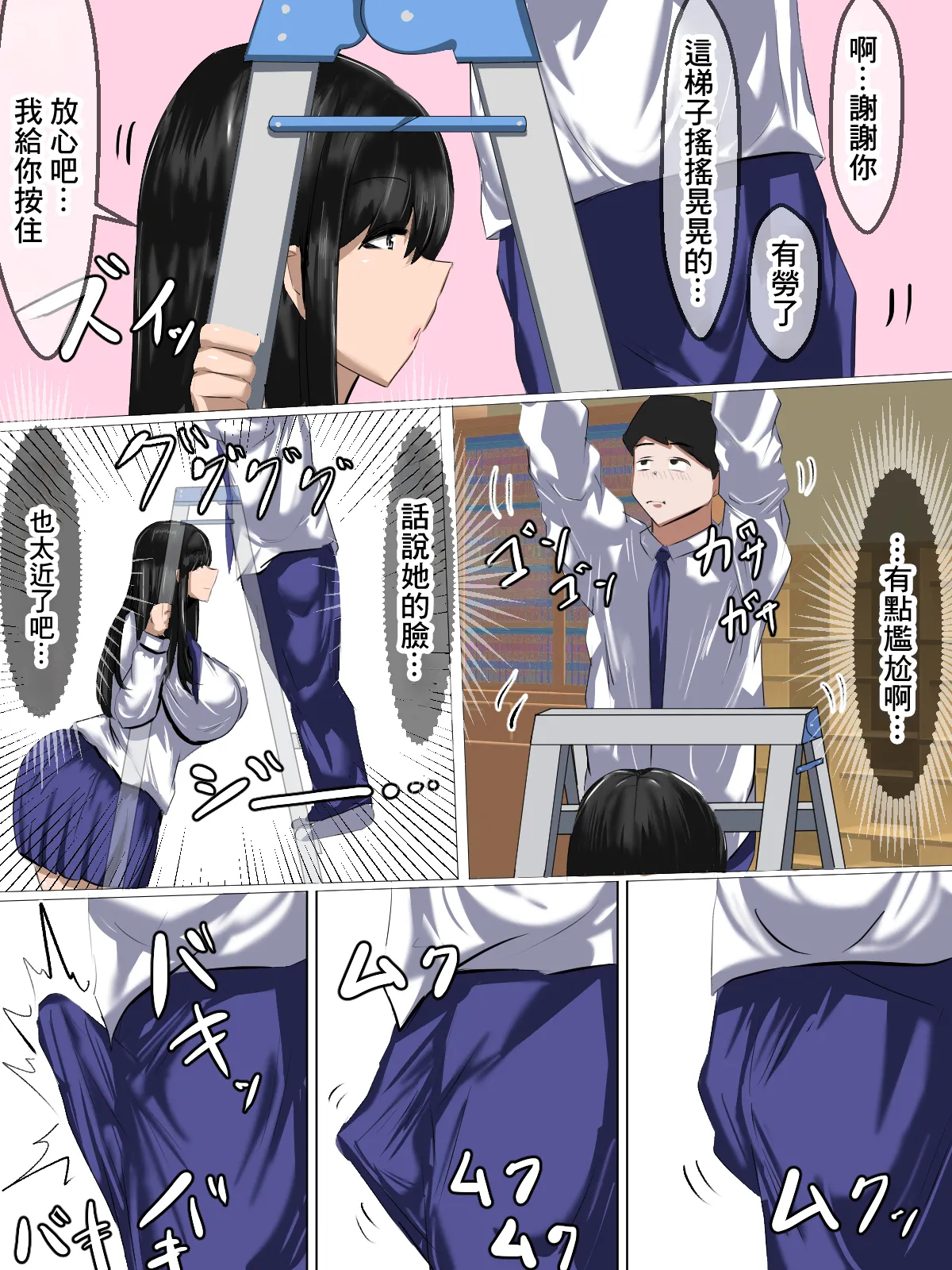 [食満 千人大女]友達の彼女 秘密の浮気セックス изображение № 4