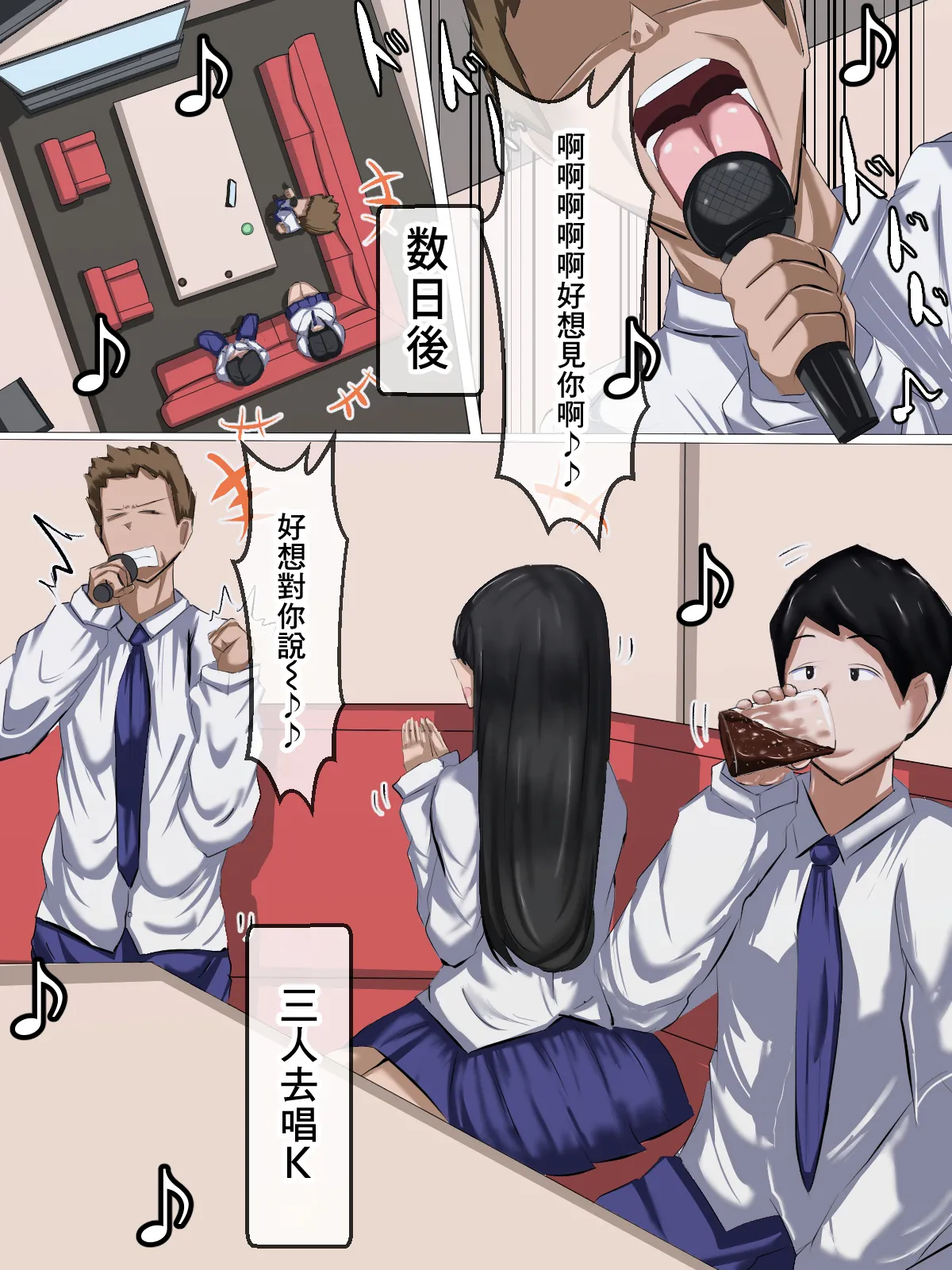 [食満 千人大女]友達の彼女 秘密の浮気セックス изображение № 12