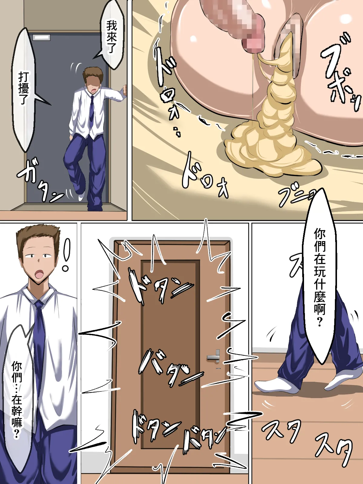 [食満 千人大女]友達の彼女 秘密の浮気セックス изображение № 32