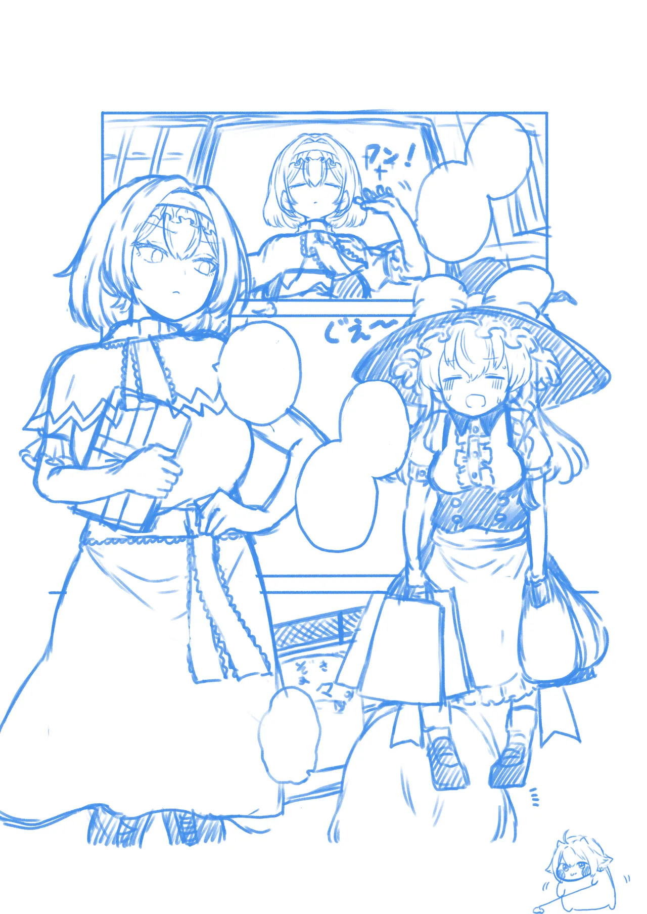 [ひまじんのいず]  マリアリ image number 36