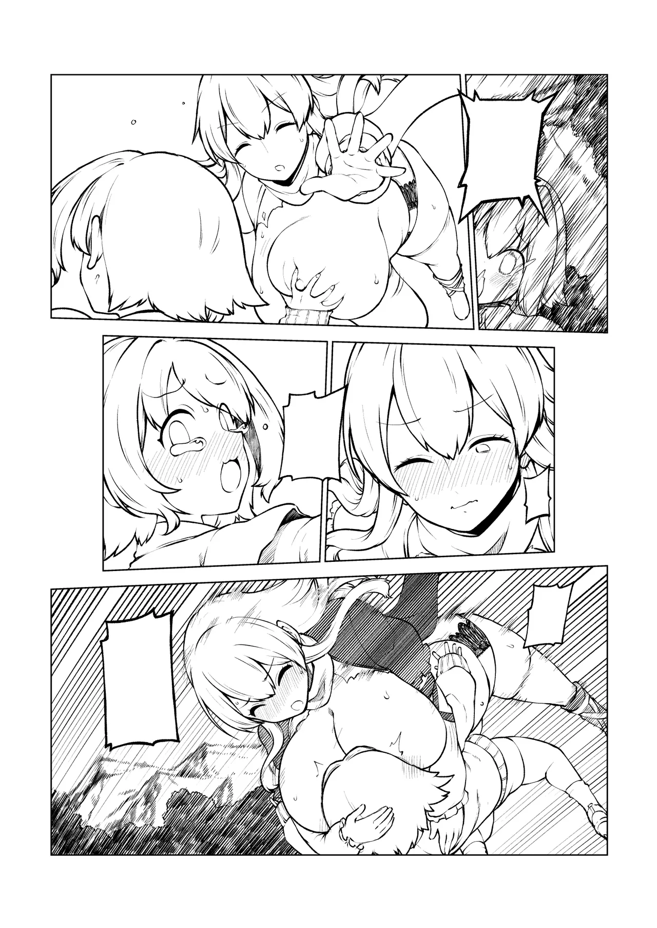 [ひまじんのいず]  ひじりんと触手と男娘 image number 34