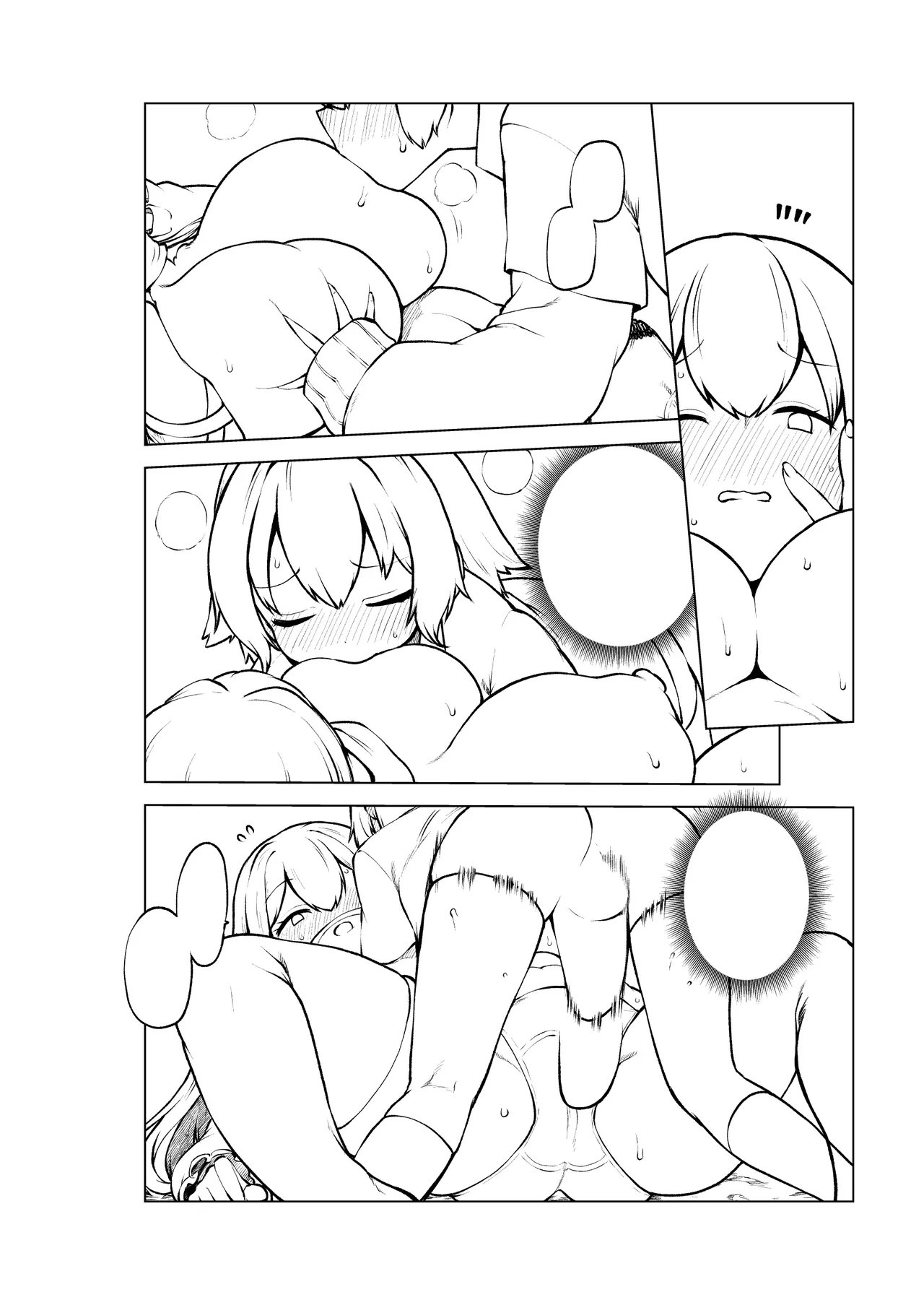 [ひまじんのいず]  ひじりんと触手と男娘 image number 38