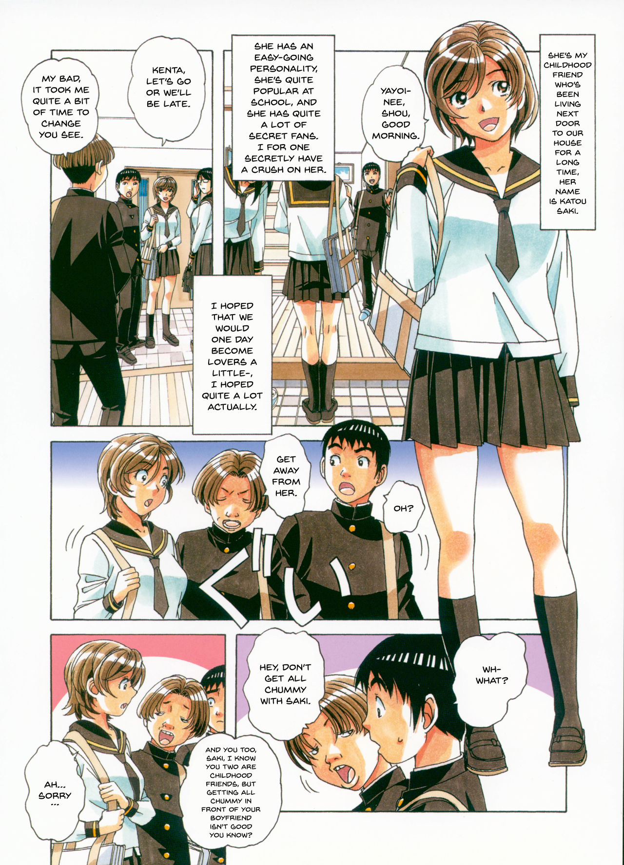 [Otonano Gu-wa (Yamada Tarou (Kamei))] Sennou Yuugi - Brainwash Game [English] [Doujins.com] image number 7