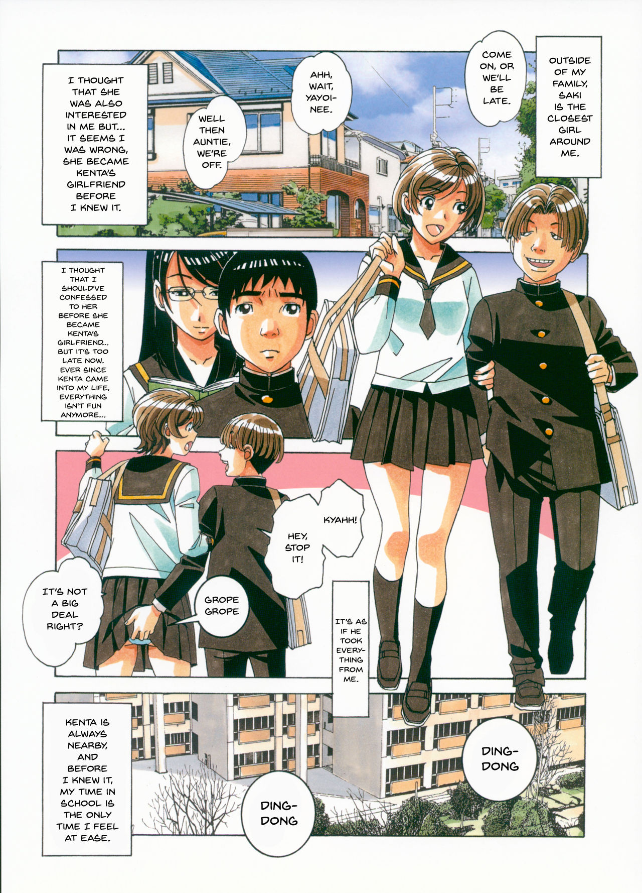 [Otonano Gu-wa (Yamada Tarou (Kamei))] Sennou Yuugi - Brainwash Game [English] [Doujins.com] image number 8
