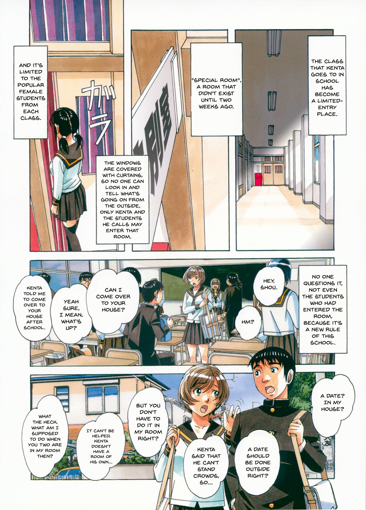 [Otonano Gu-wa (Yamada Tarou (Kamei))] Sennou Yuugi - Brainwash Game [English] [Doujins.com] image number 9