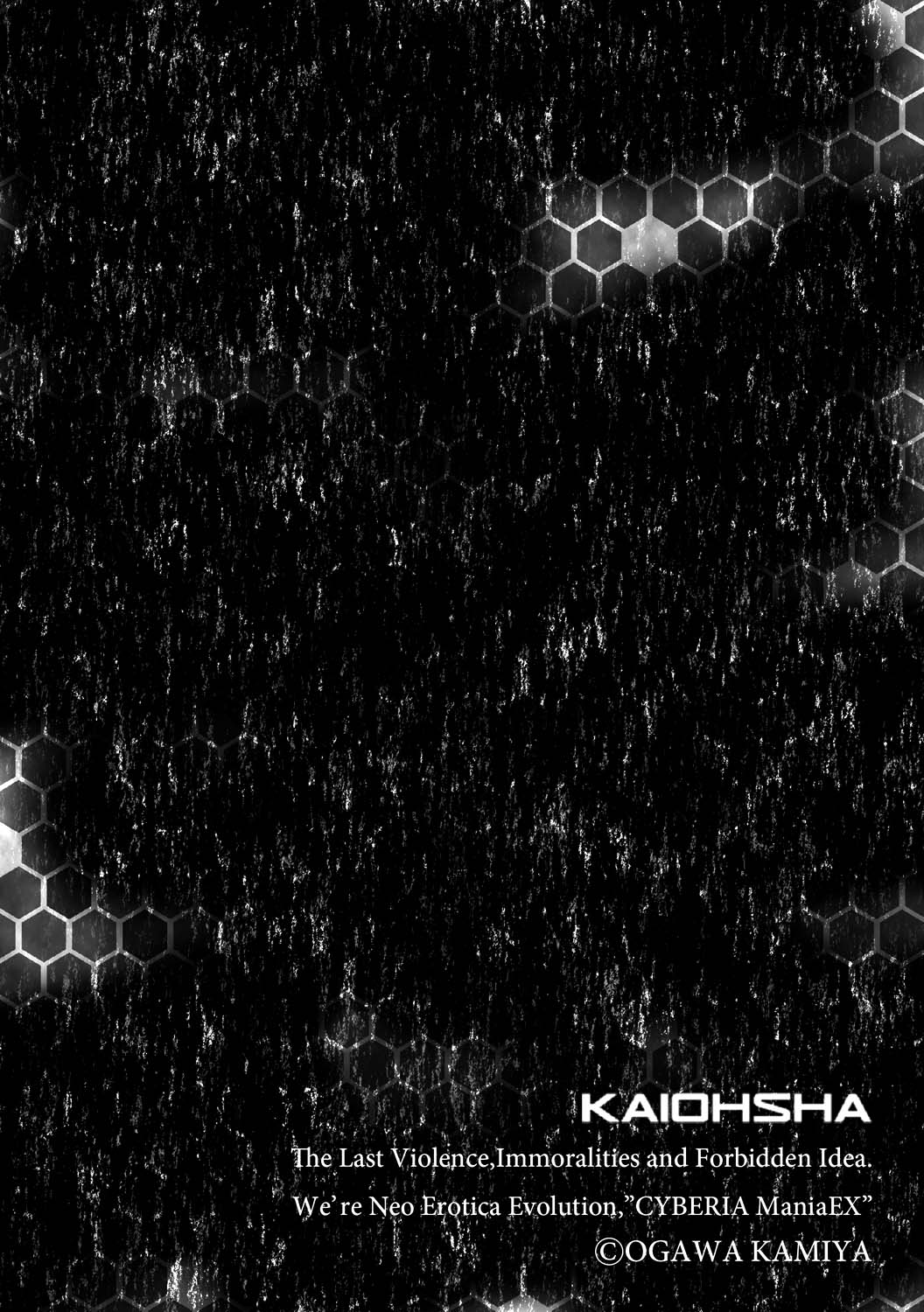 [Kamiya Ogawa] Kare ni mo Ienai Iinchou no Himitsu [English] [Doujins.com] [Digital] 画像番号 2