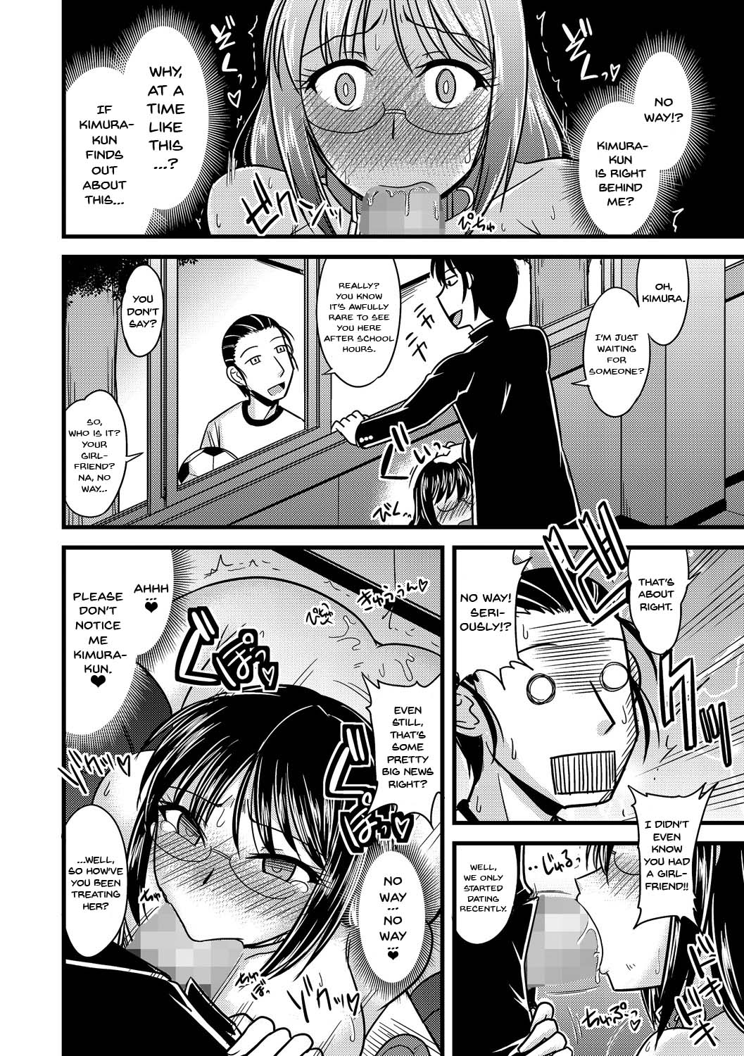 [Kamiya Ogawa] Kare ni mo Ienai Iinchou no Himitsu [English] [Doujins.com] [Digital] 画像番号 14