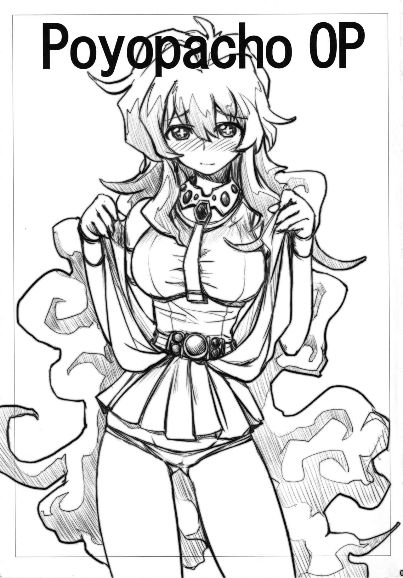 (C72) [Poyopacho (UmiUshi)] Poyopacho OP (Tengen Toppa Gurren Lagann) 이미지 번호 2