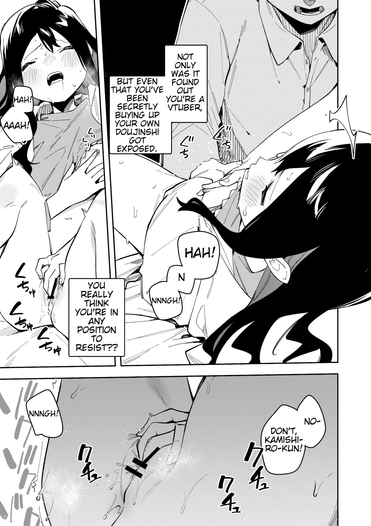 [Shobu] Rinzin ha Yuumei Haisinsya 3 Ninme (Omake) | My neighbor is a famous streamer 3 (Bonus) [English] [Acuarium1984] [Digital] numero di immagine  13