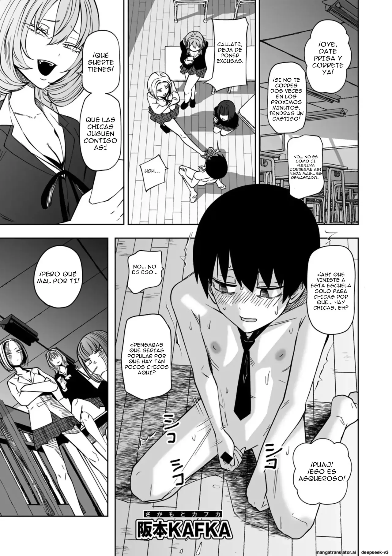 [Sakamoto Kafka] Zutto Sono Mama Kawarazu ni | Siempre es lo Mismo {Spanish} {EbisuTraslade - Winder} 图片编号 2