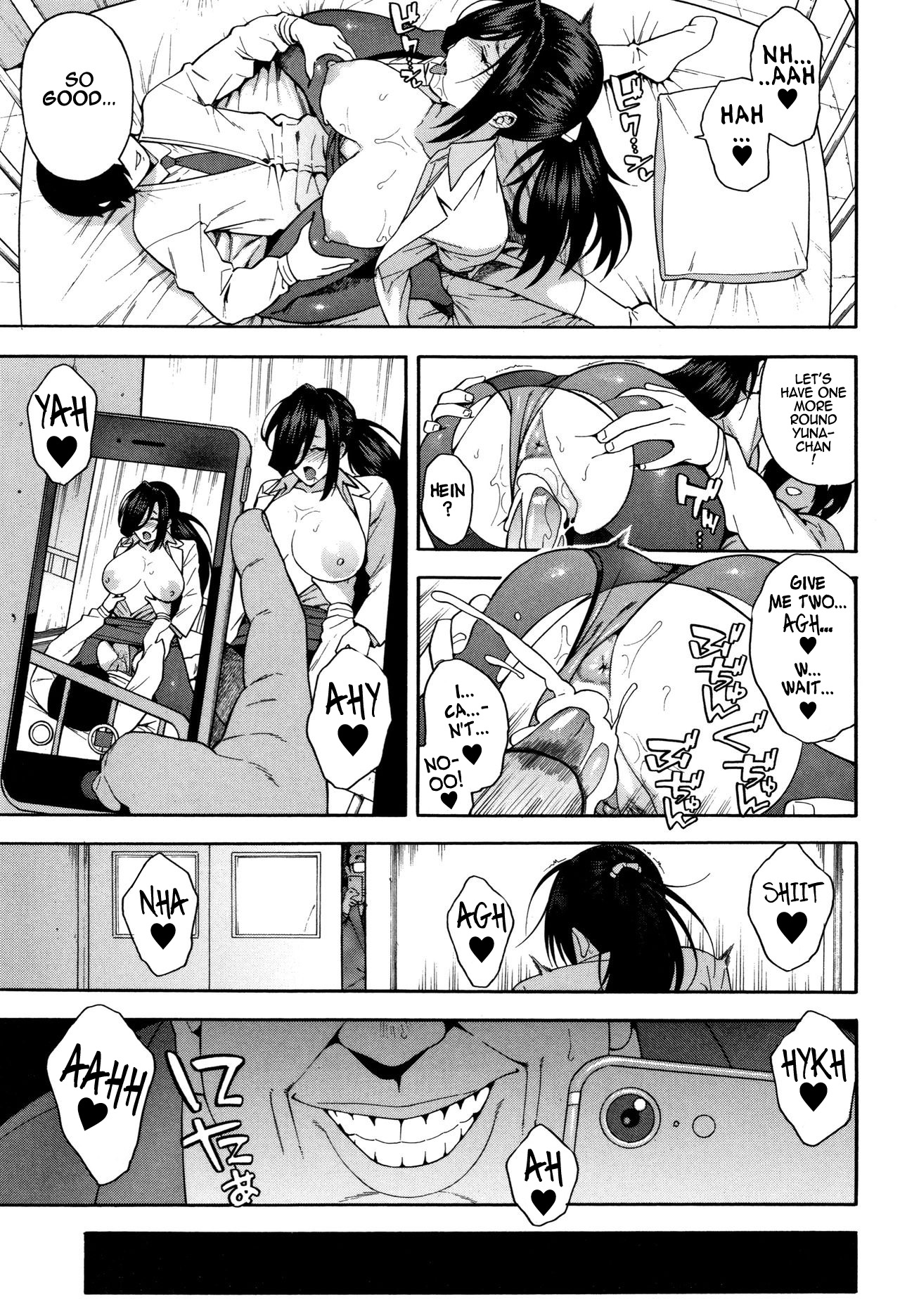 [Zonda] KOU-KAN 3 (Boku no Kanojo o Netotte Kudasai) [English] 画像番号 19