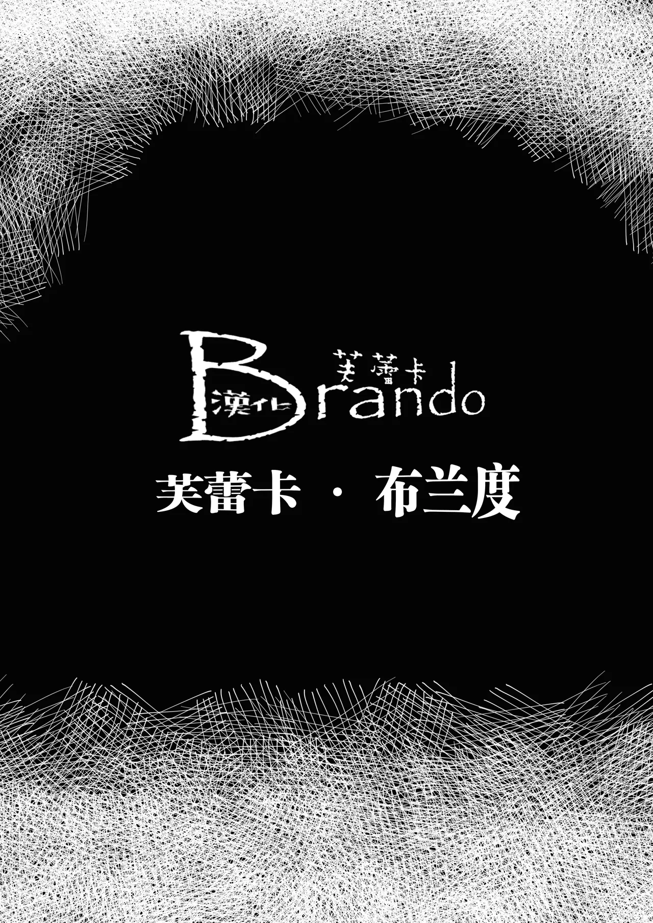 [Norakurari. (Nemu)]mesu neko in odoke numero di immagine  3