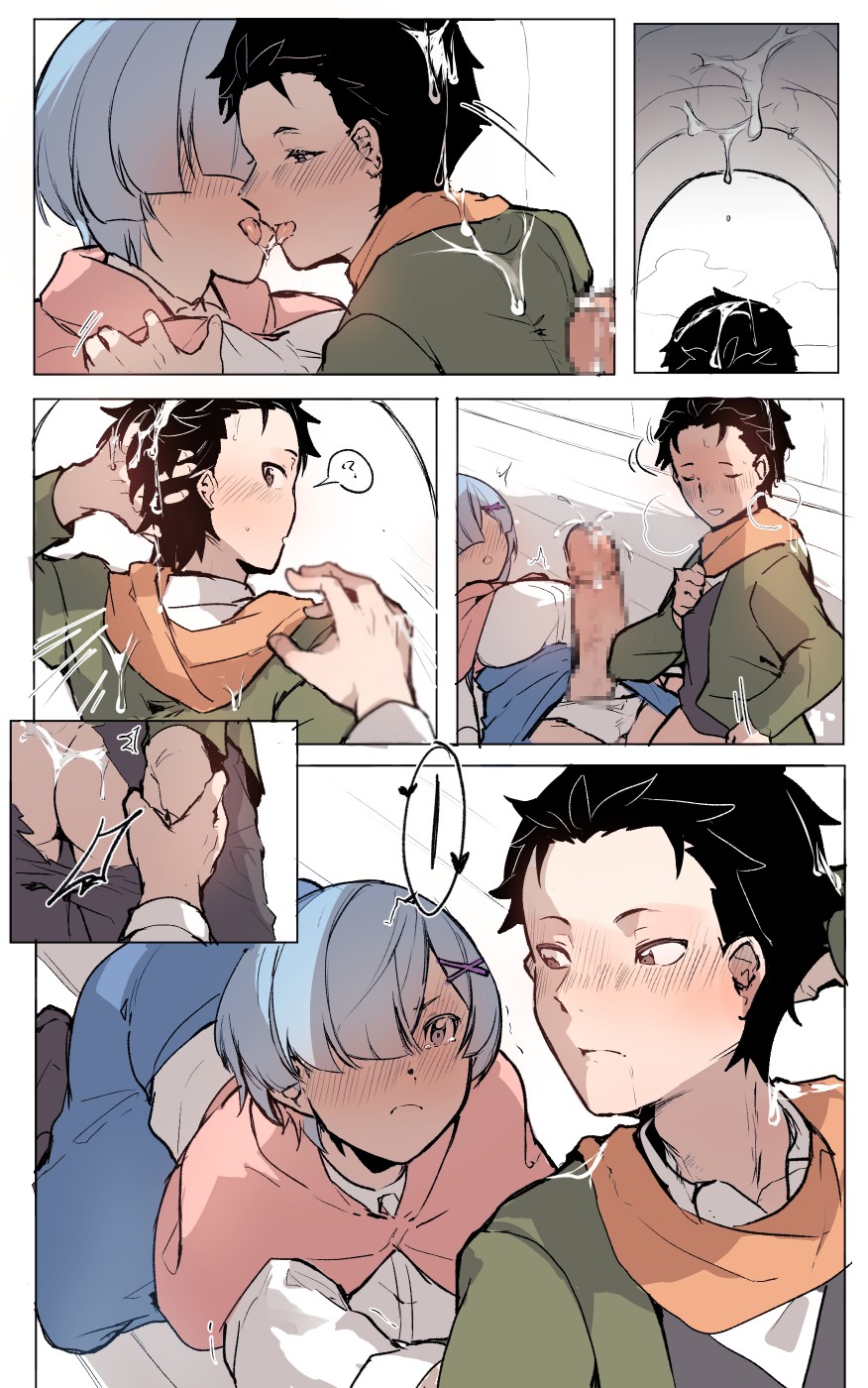 [Angel] A warm night amid foreign lands (Re:Zero kara Hajimeru Isekai Seikatsu) 画像番号 9