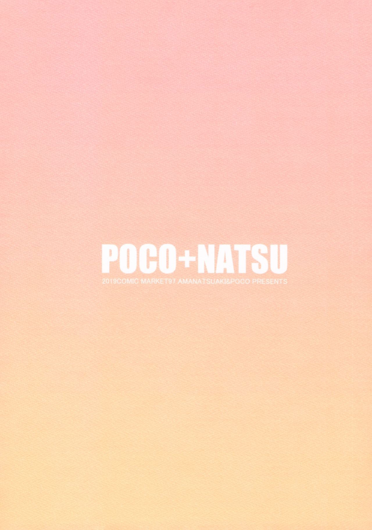 (C97) [Poco Natsu (Amanatsu Aki)] Kimi no Koto ga Suki da yo (THE IDOLM@STER MILLION LIVE!) [Chinese] [乌冬汉化组] 19eme image