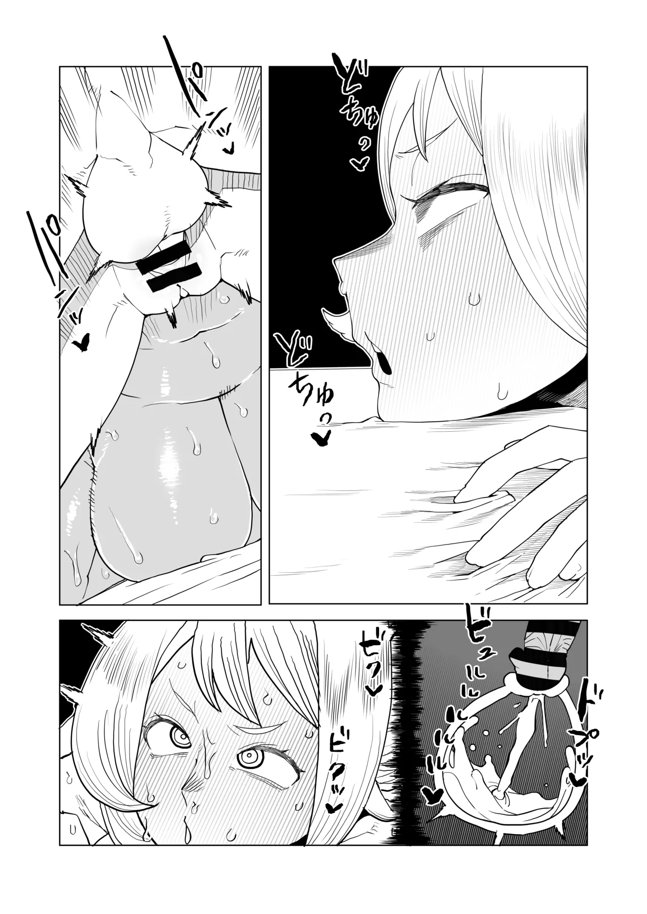 [Oekaki Kaki] Teisou Gyakuten Mono Bakugou Mitsuki no Baai (Boku no Hero Academia) 이미지 번호 14