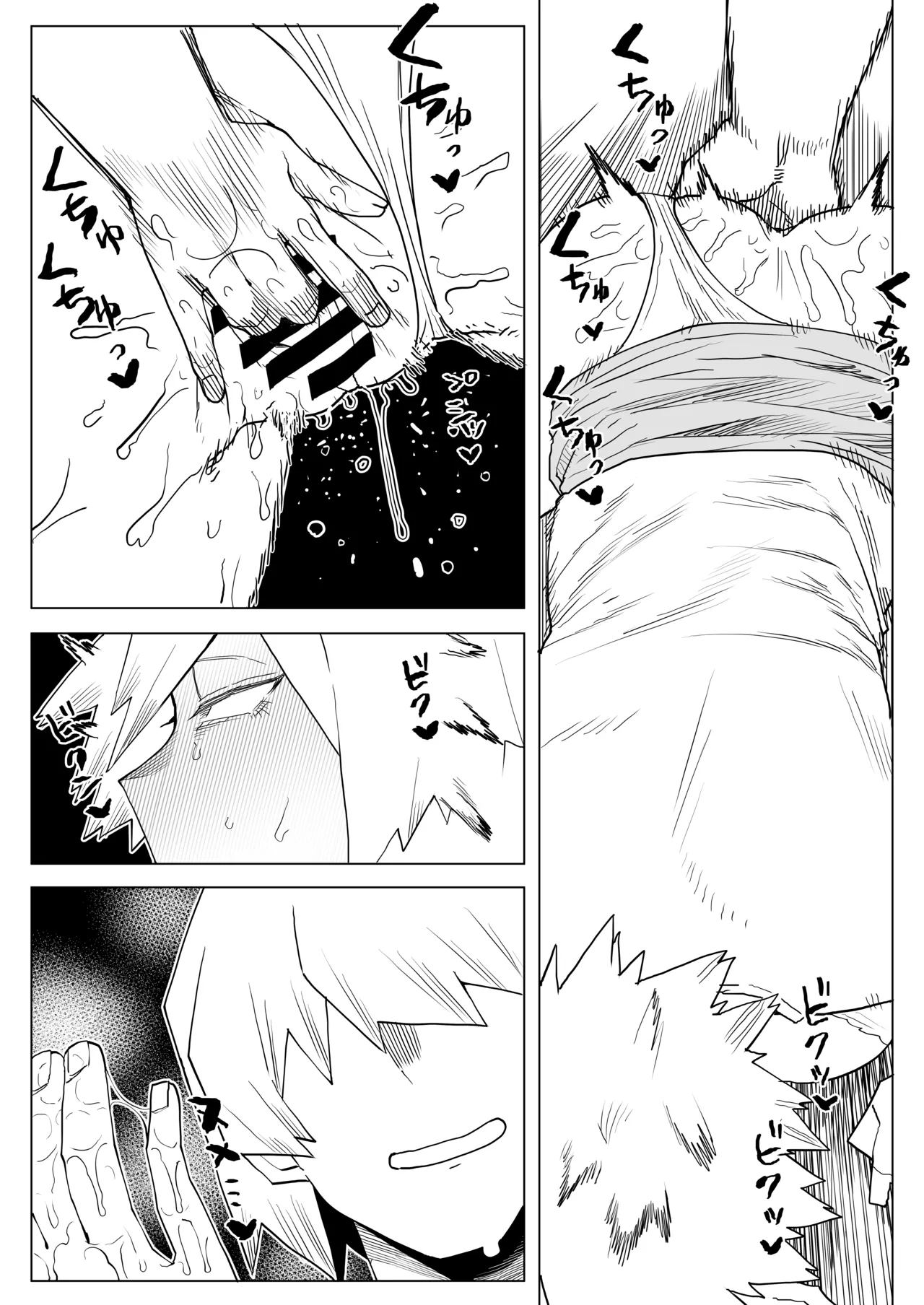 [Oekaki Kaki] Teisou Gyakuten Mono Bakugou Mitsuki no Baai (Boku no Hero Academia) 이미지 번호 18