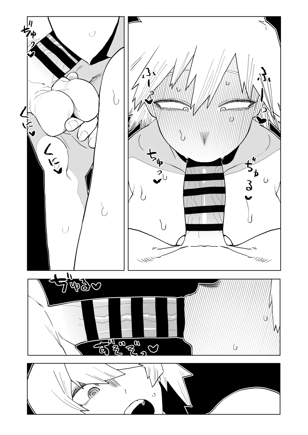 [Oekaki Kaki] Teisou Gyakuten Mono Bakugou Mitsuki no Baai (Boku no Hero Academia) 이미지 번호 21