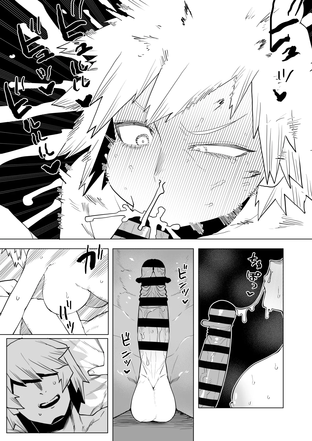 [Oekaki Kaki] Teisou Gyakuten Mono Bakugou Mitsuki no Baai (Boku no Hero Academia) 이미지 번호 22