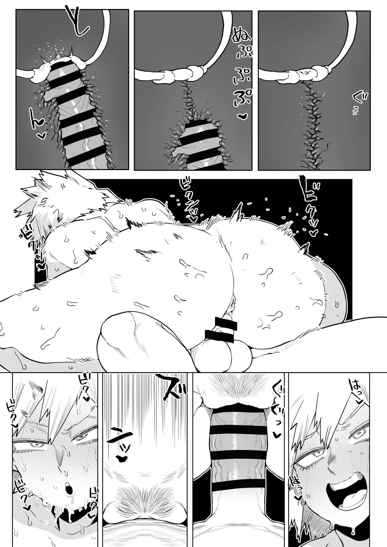 [Oekaki Kaki] Teisou Gyakuten Mono Bakugou Mitsuki no Baai (Boku no Hero Academia) 이미지 번호 24