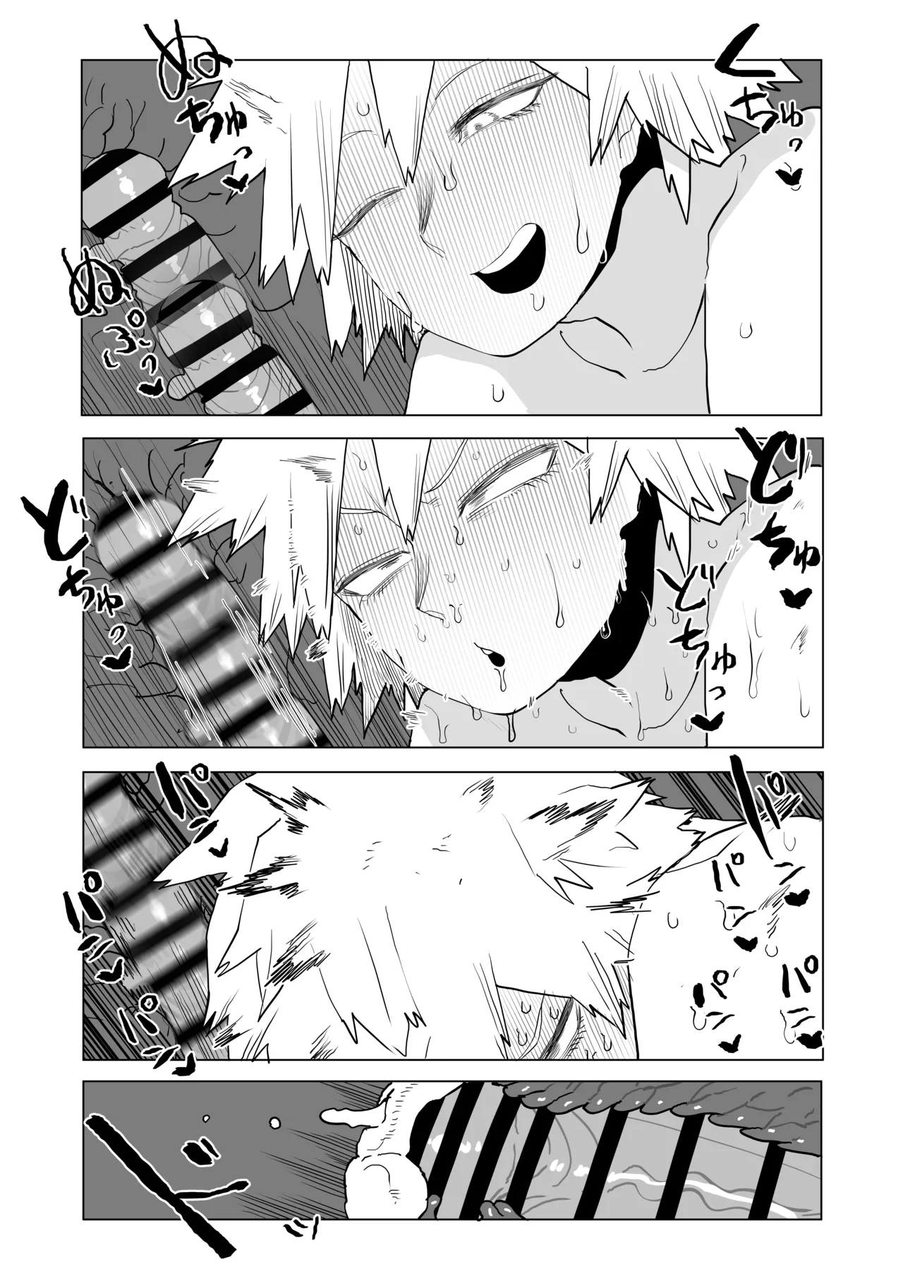 [Oekaki Kaki] Teisou Gyakuten Mono Bakugou Mitsuki no Baai (Boku no Hero Academia) 이미지 번호 25